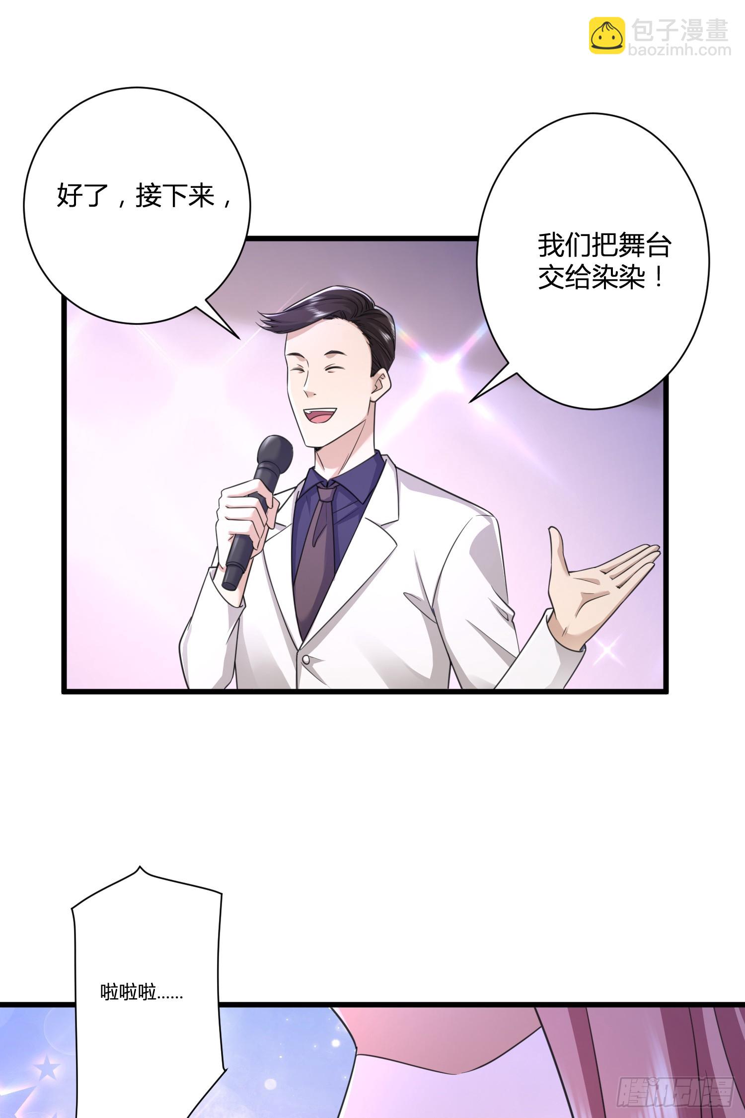 🍼第一序列 280 抱对大腿了 第39页