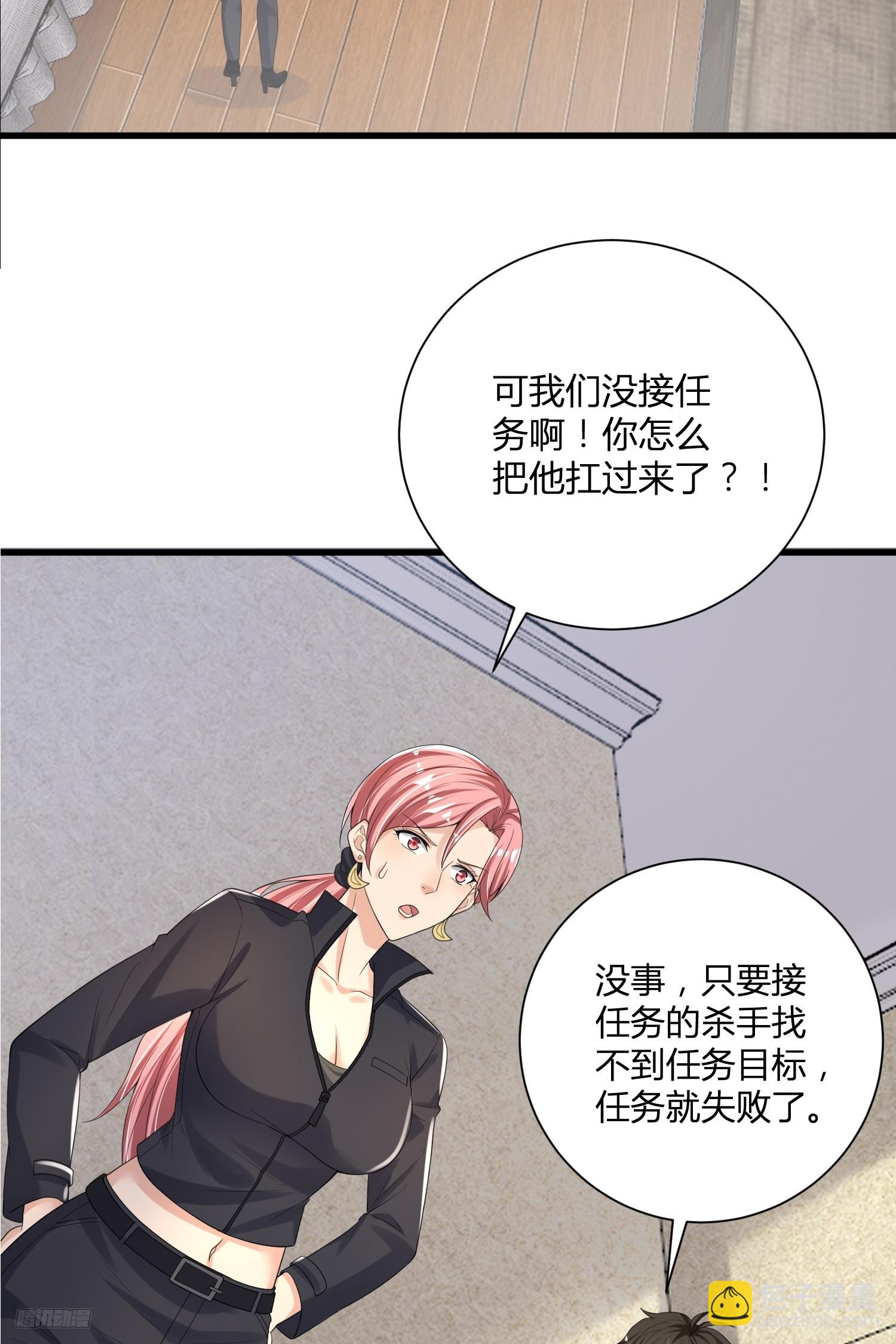 🍼第一序列 280 抱对大腿了 第7页