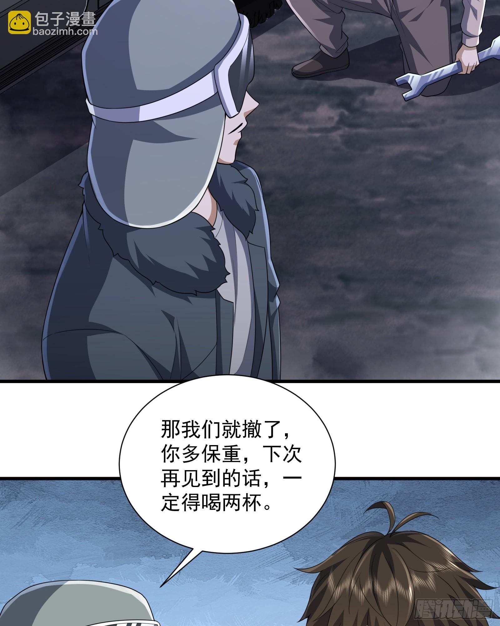 🍼第一序列 282 追踪实验体 第16页
