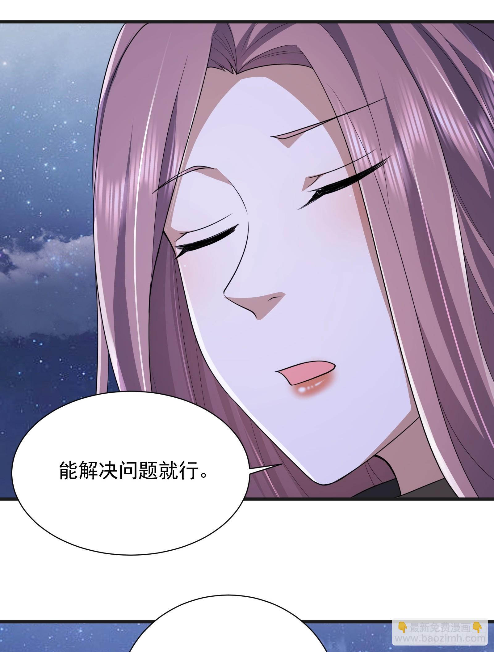 🍼第一序列 282 追踪实验体 第24页
