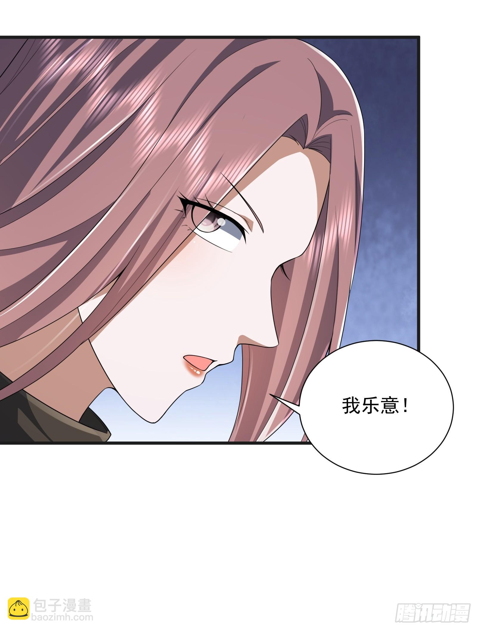 🍼第一序列 282 追踪实验体 第26页