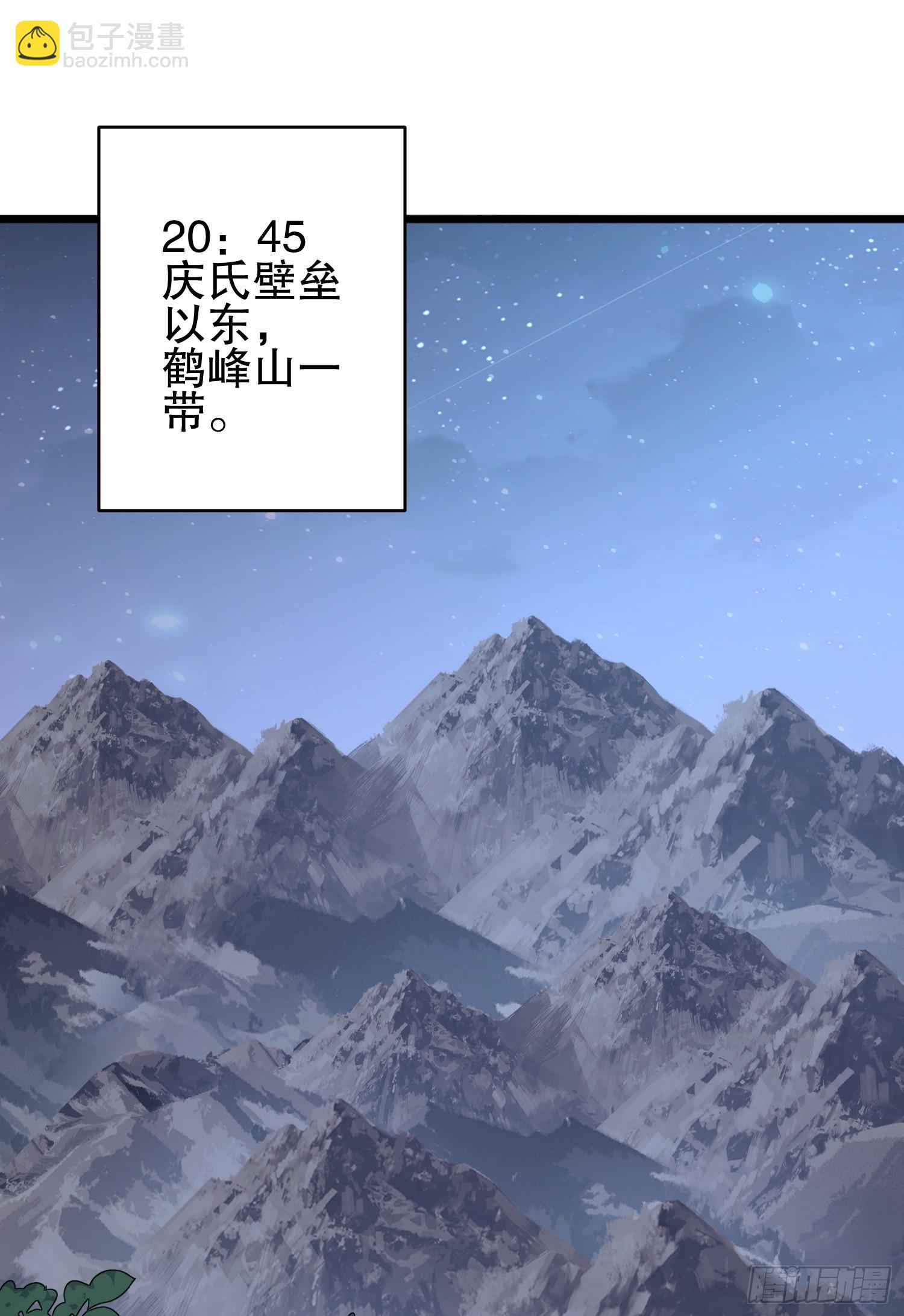 🍼第一序列 282 追踪实验体 第28页