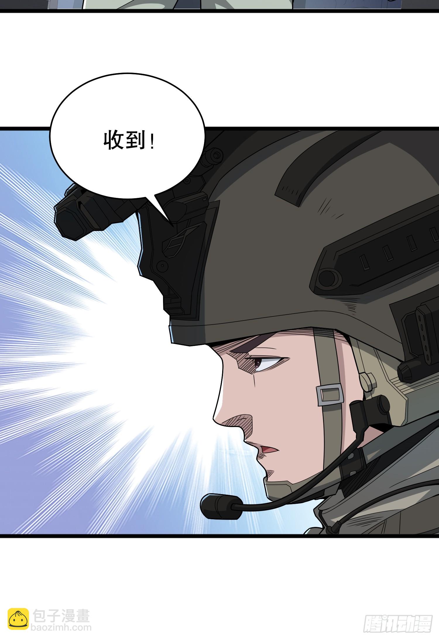 🍼第一序列 282 追踪实验体 第37页