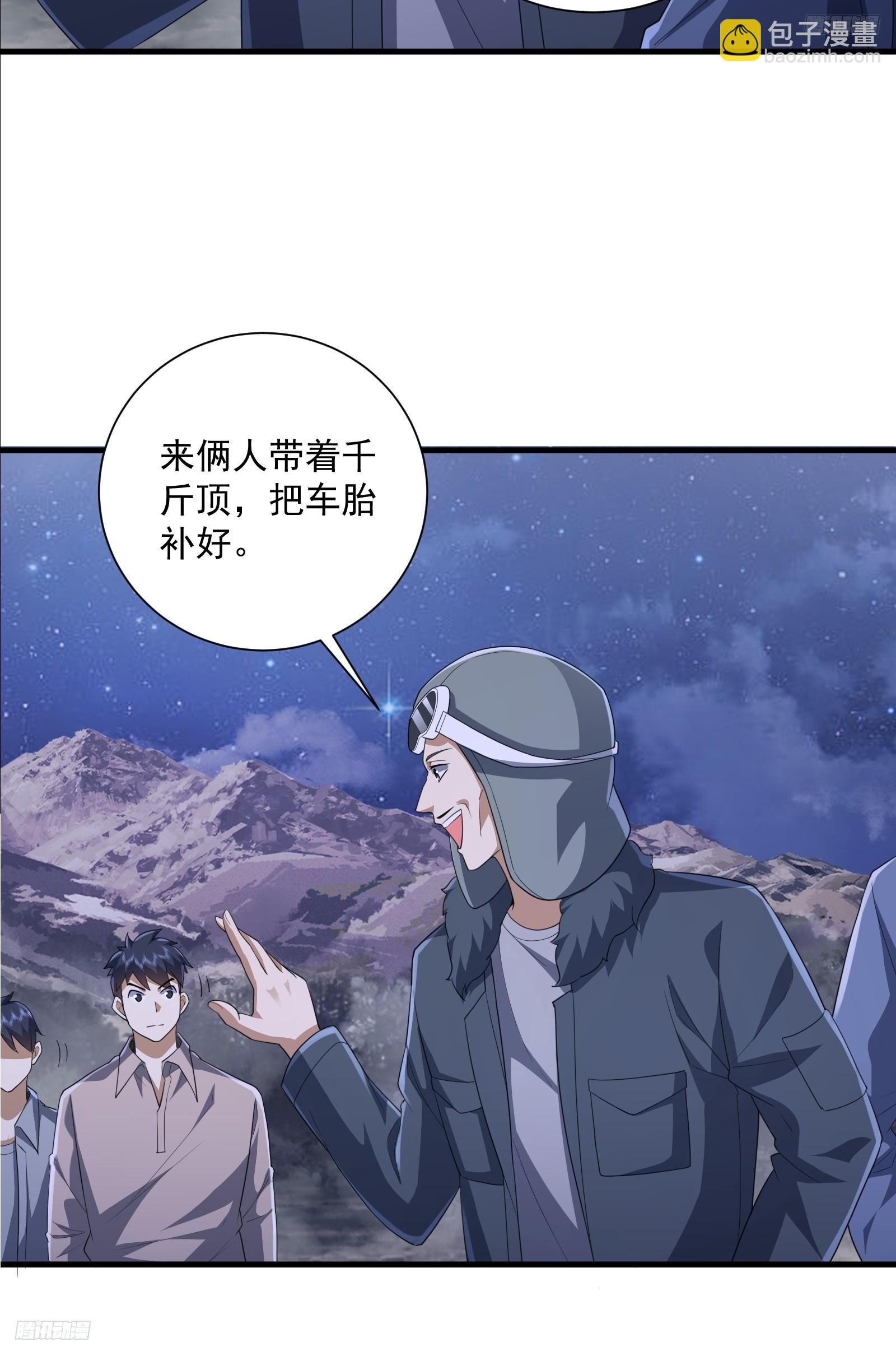 🍼第一序列 282 追踪实验体 第5页