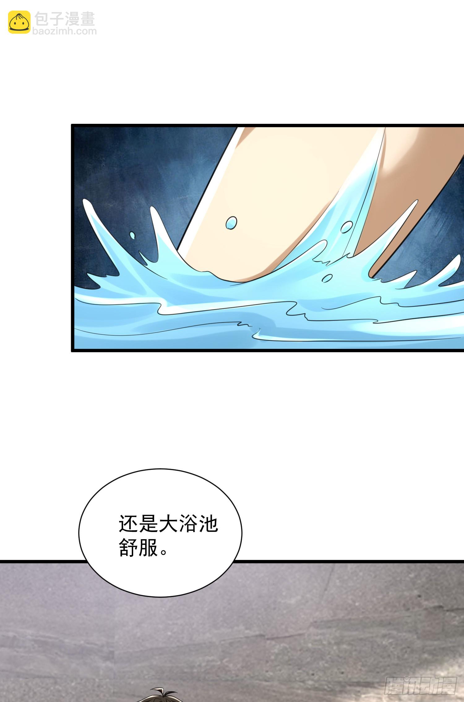 🍼第一序列 284 转行当黑医 第17页