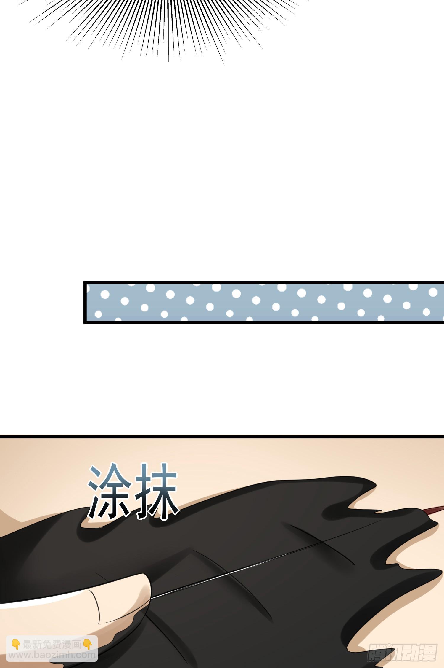 🍼第一序列 284 转行当黑医 第49页