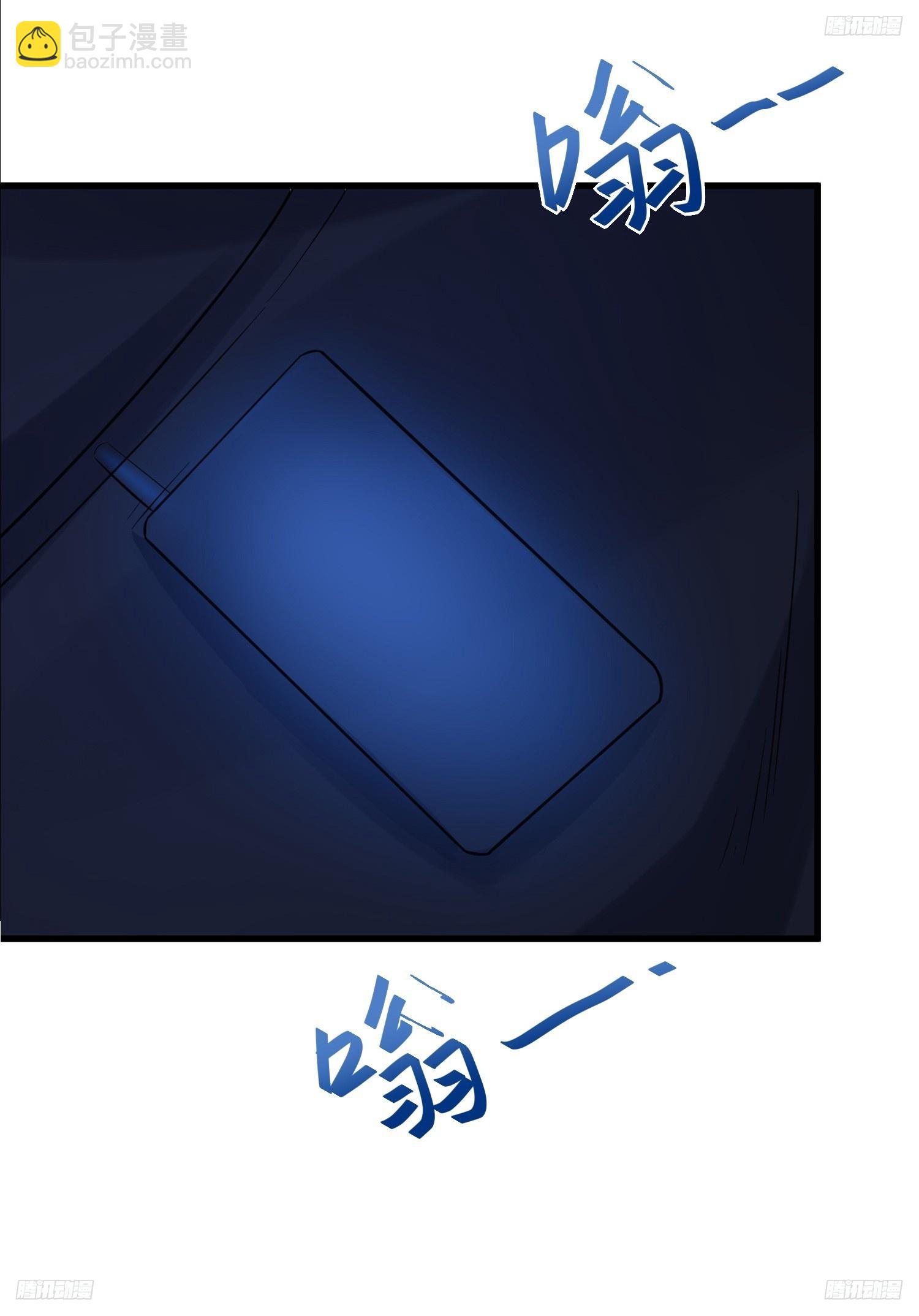 🍼第一序列 284 转行当黑医 第6页
