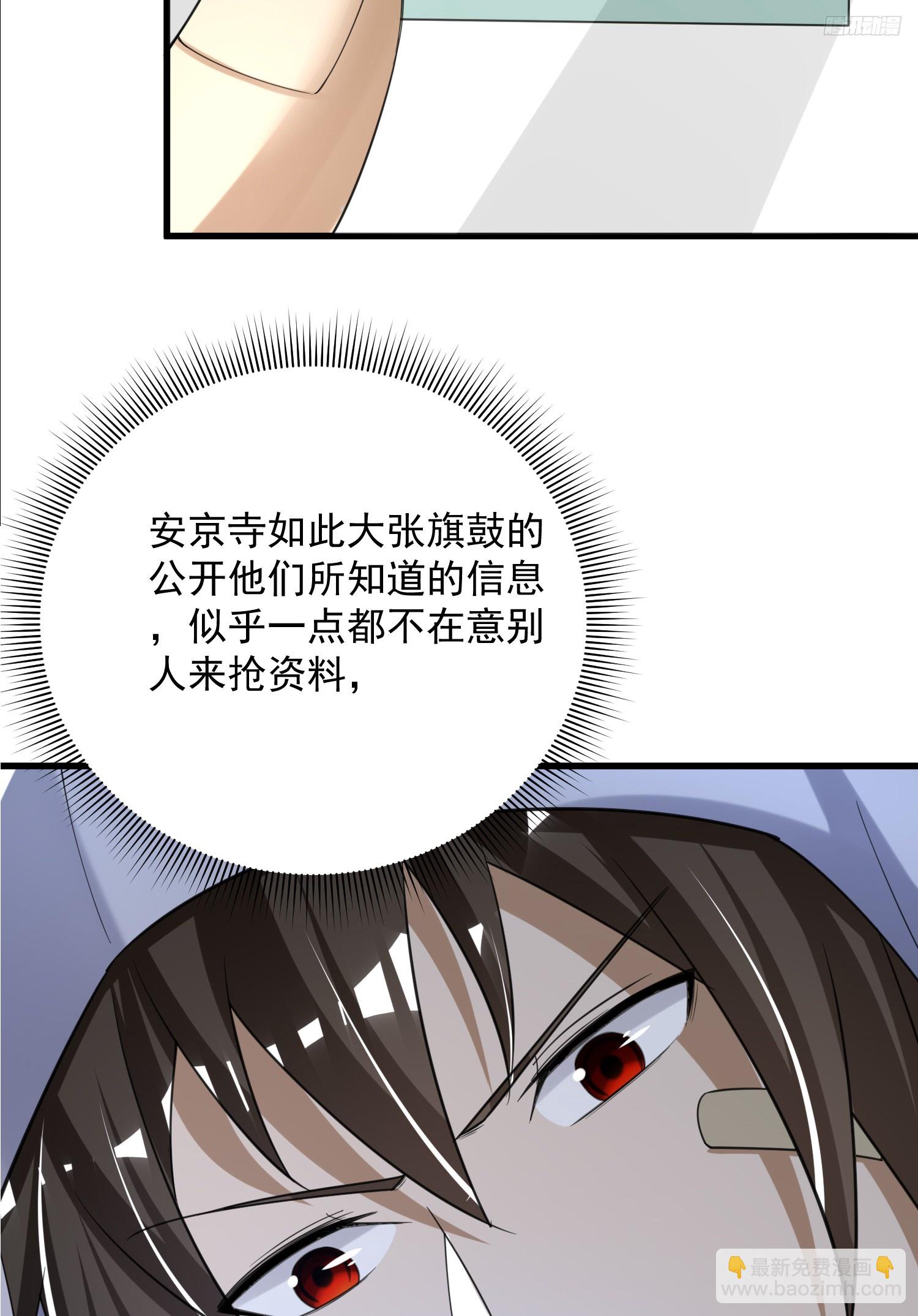🍼第一序列 284 转行当黑医 第9页