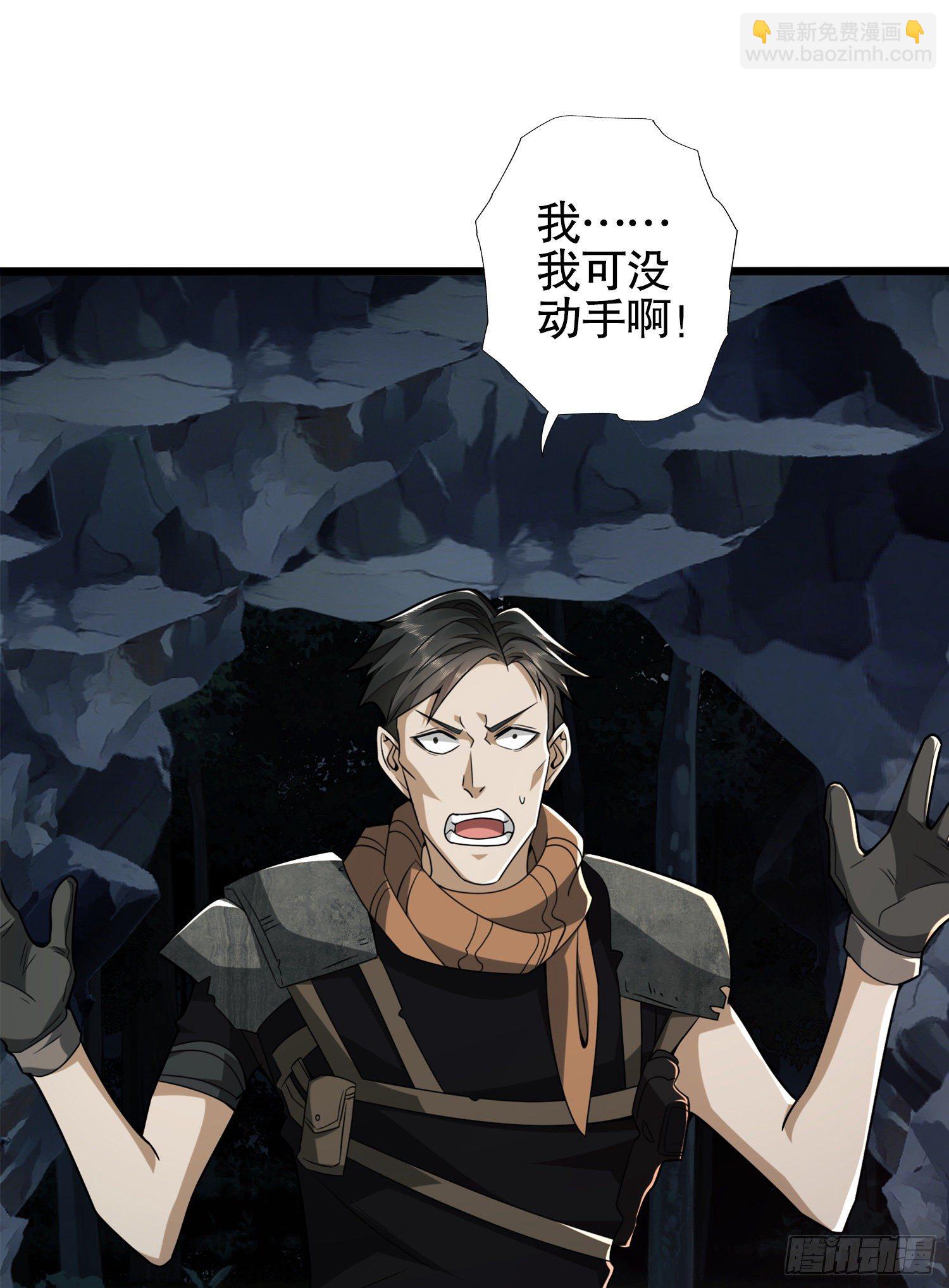 🍼第一序列 29 影子 第17页