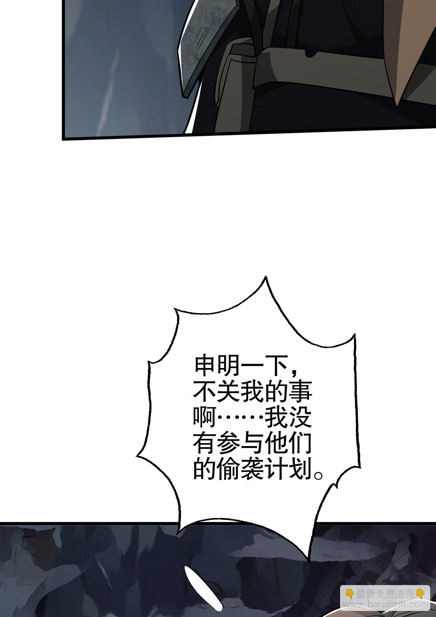 🍼第一序列 29 影子 第30页