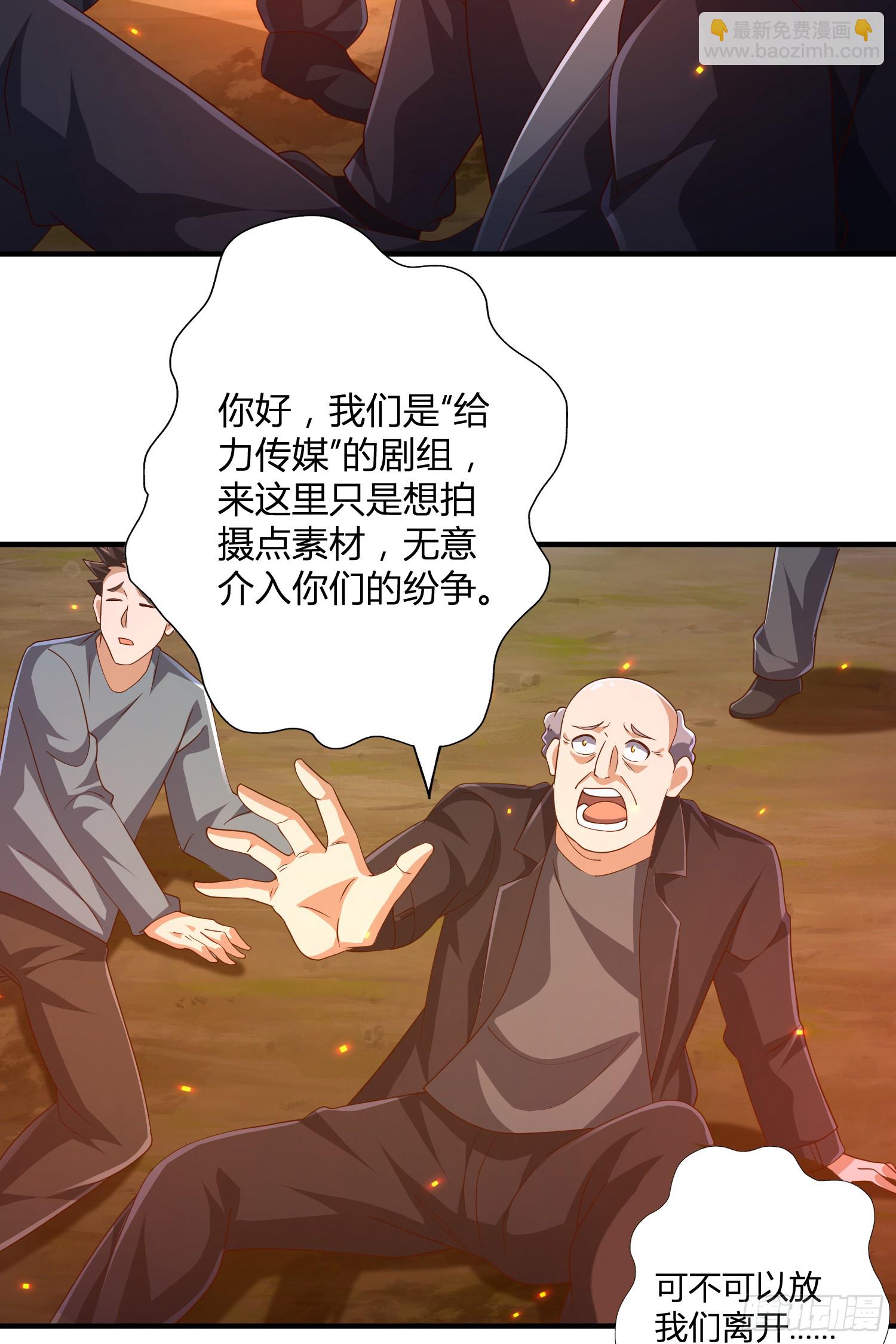 🍼第一序列 288 劫尸体 第18页