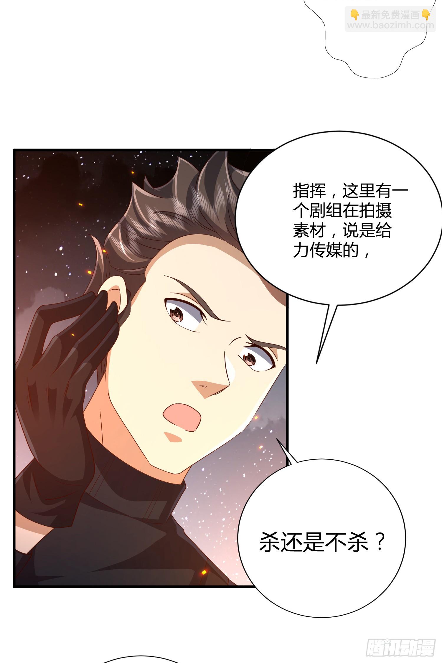 🍼第一序列 288 劫尸体 第19页