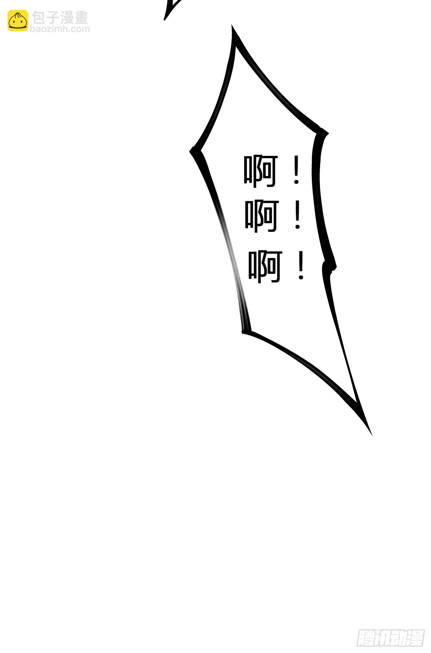 🍼第一序列 288 劫尸体 第47页