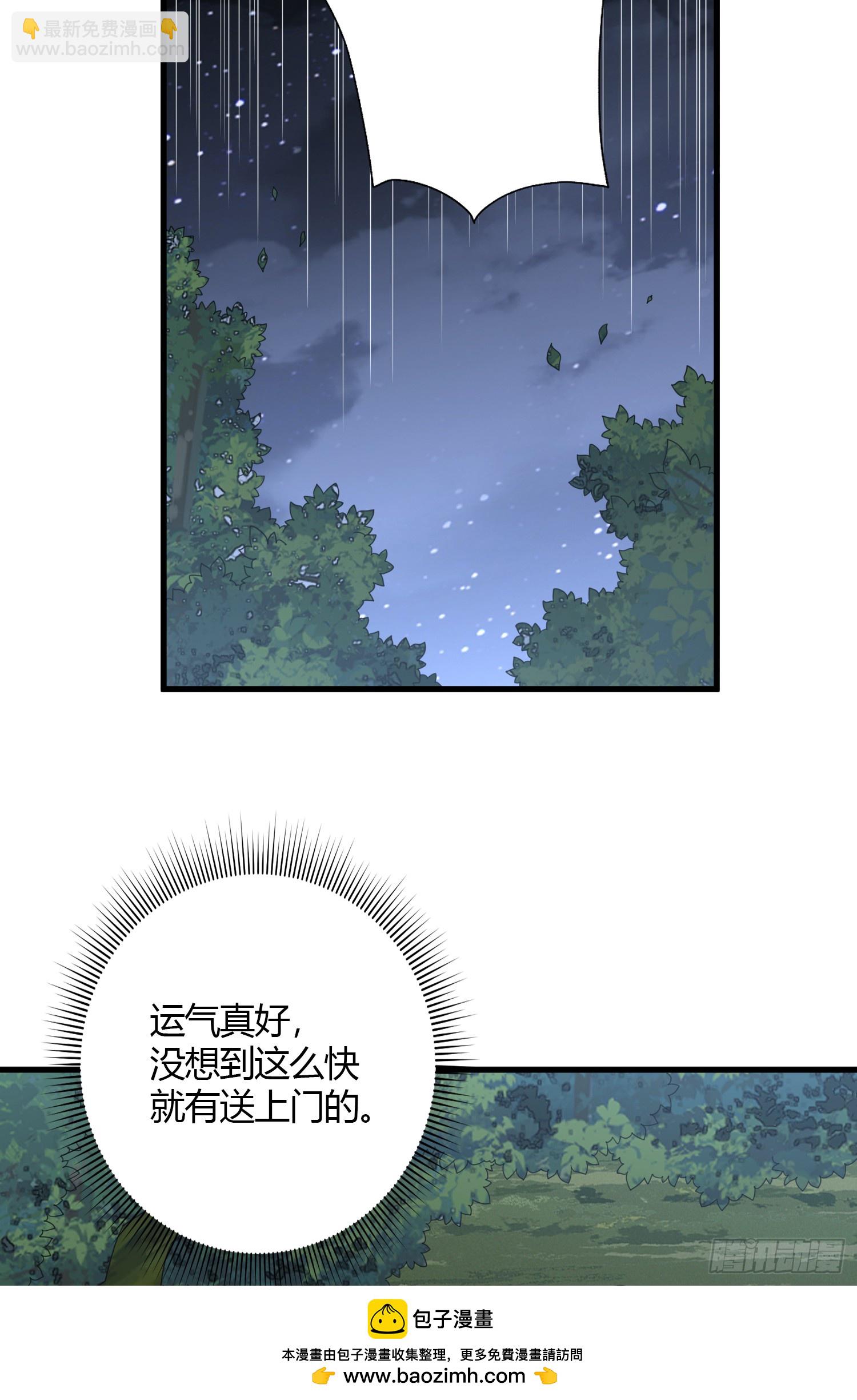 🍼第一序列 288 劫尸体 第50页
