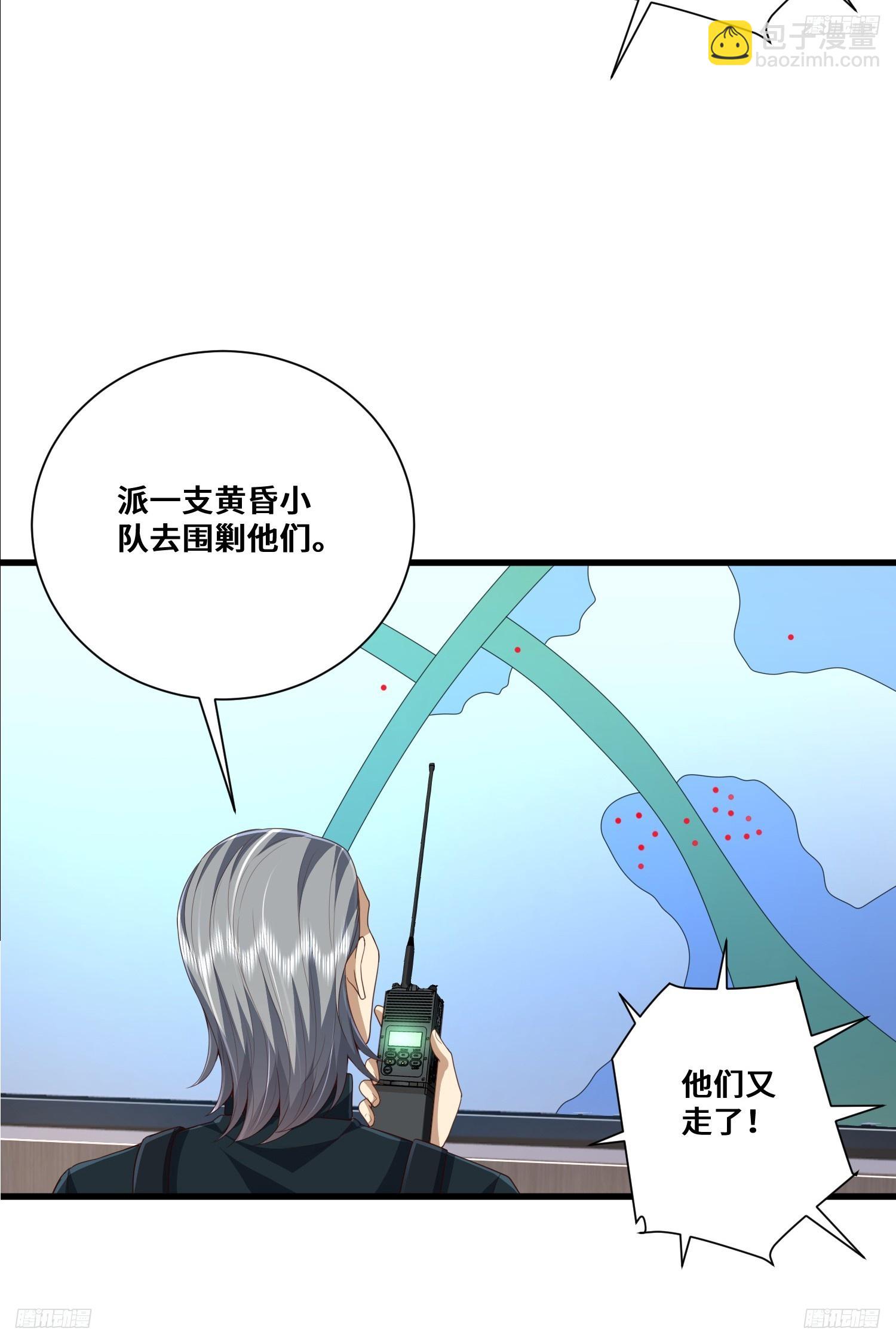 🍼第一序列 288 劫尸体 第6页