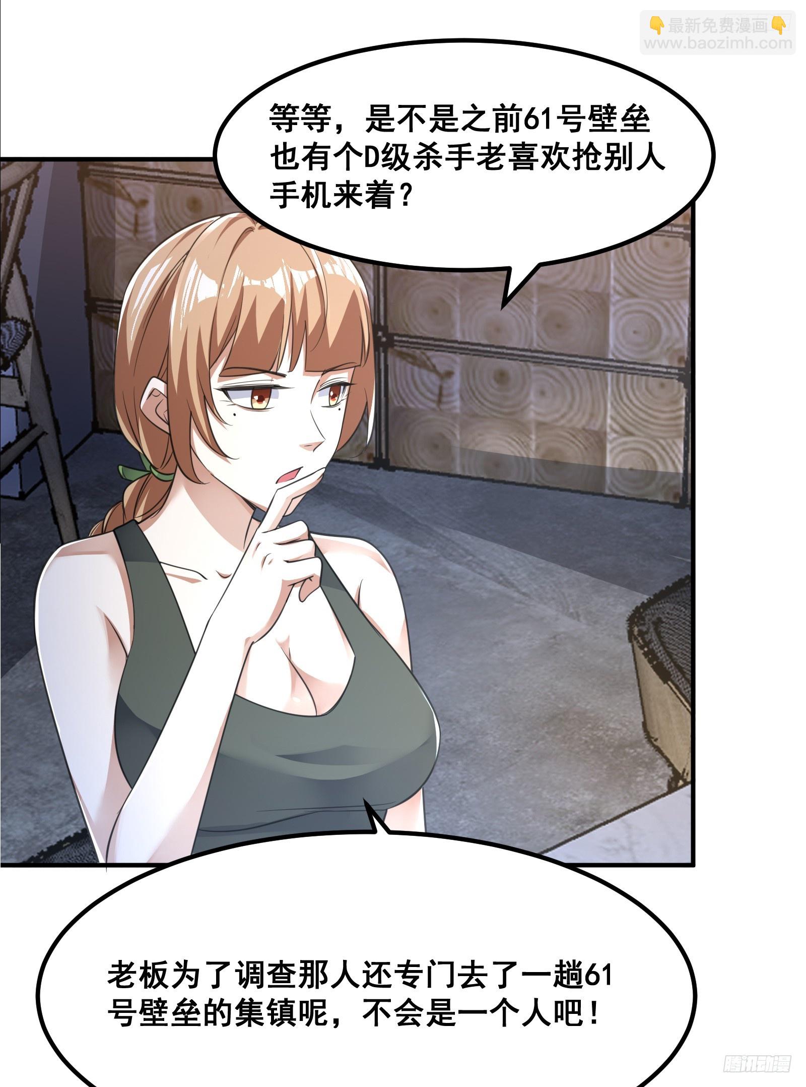 🍼第一序列 290 追踪王从阳 第11页