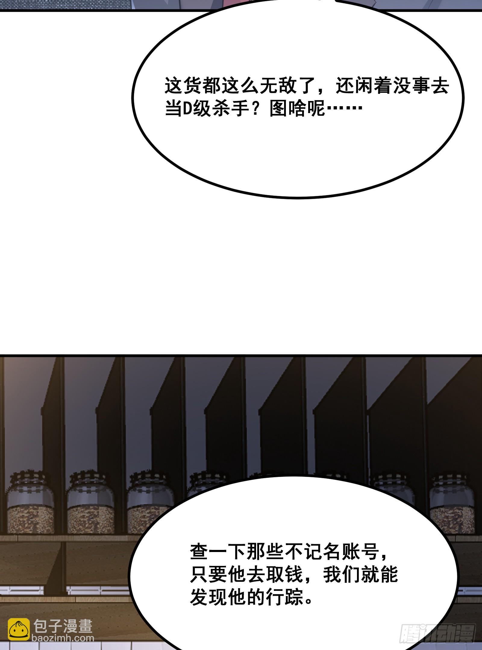🍼第一序列 290 追踪王从阳 第13页