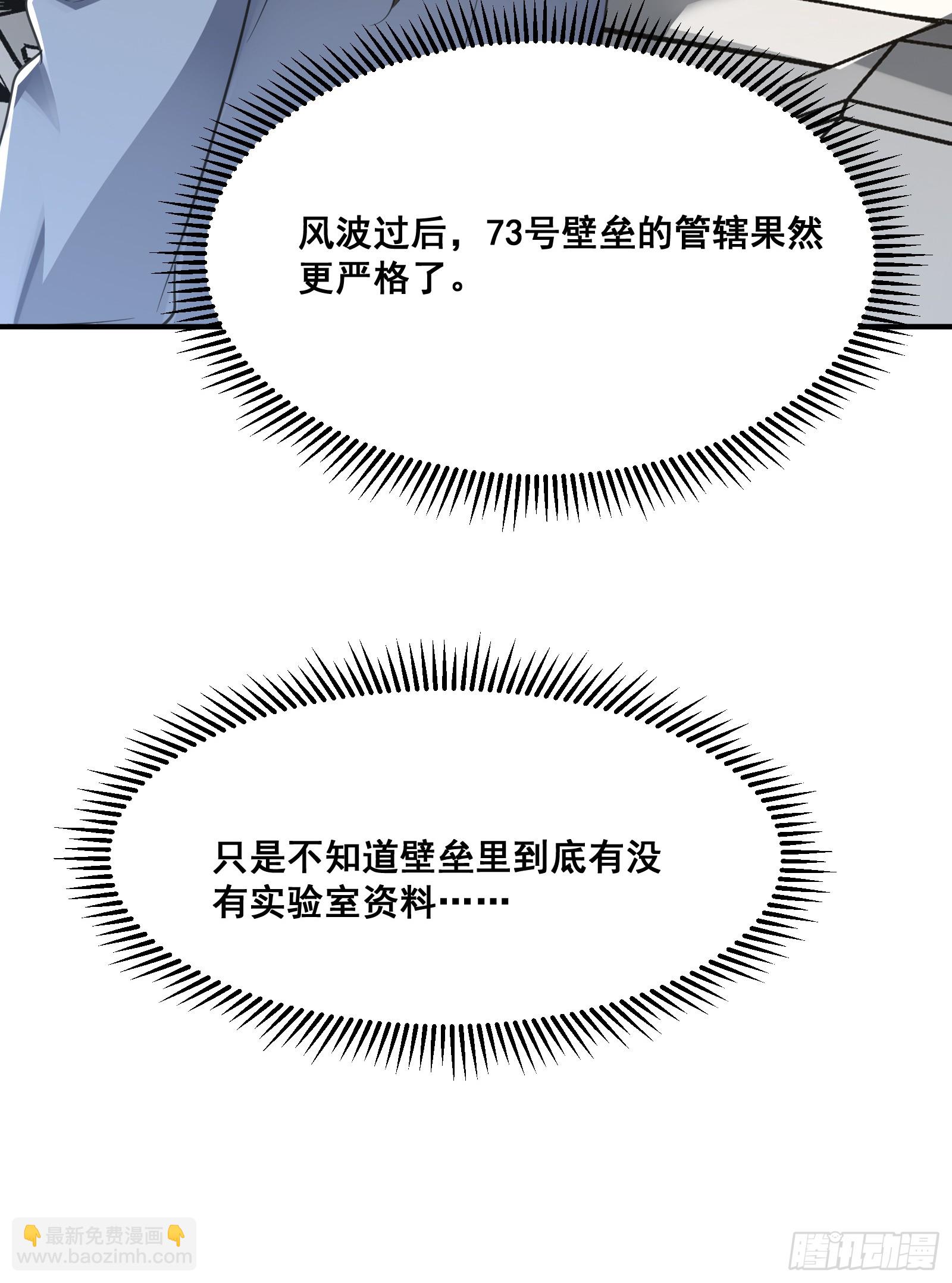 🍼第一序列 290 追踪王从阳 第18页