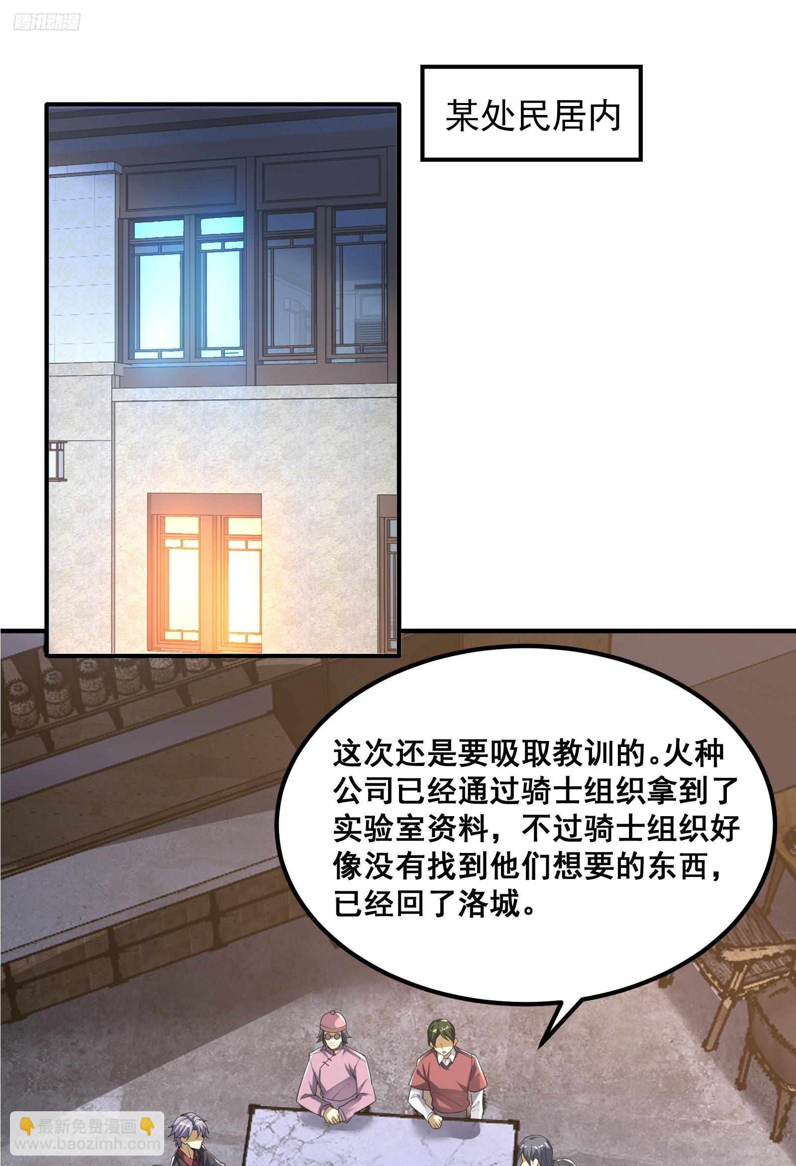🍼第一序列 290 追踪王从阳 第3页