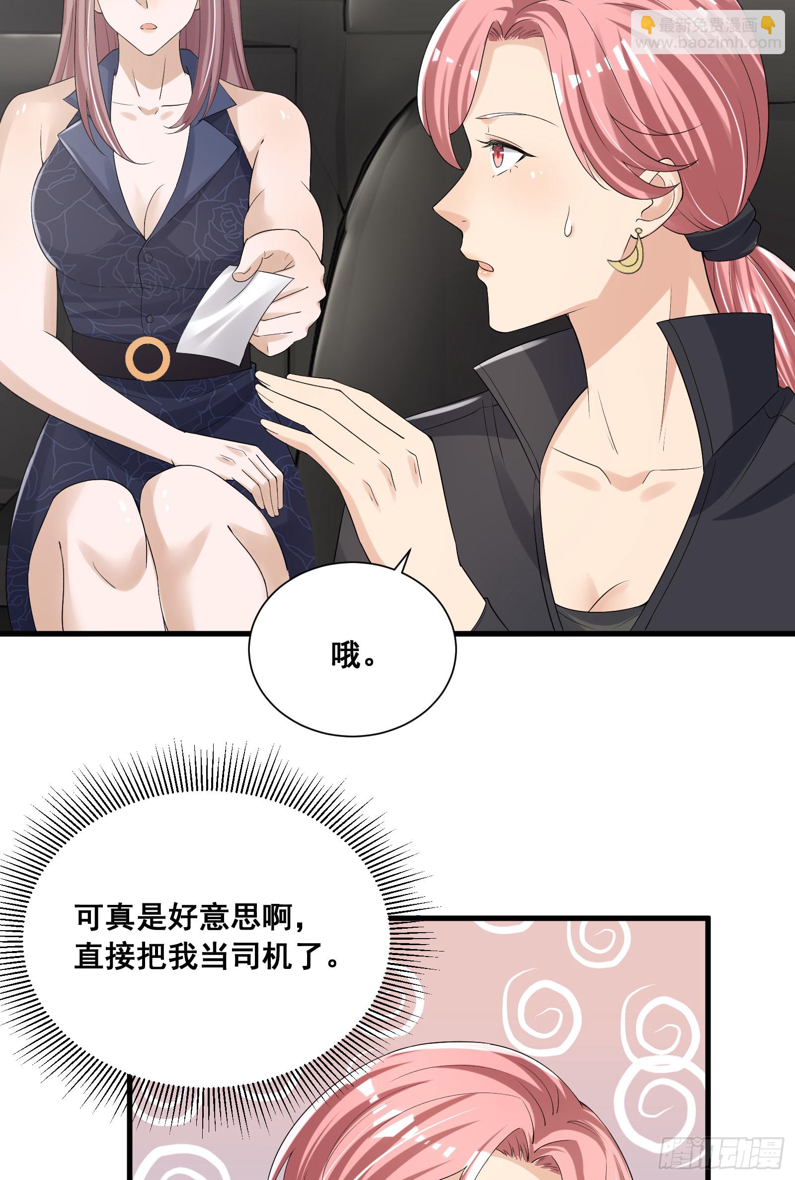🍼第一序列 290 追踪王从阳 第31页