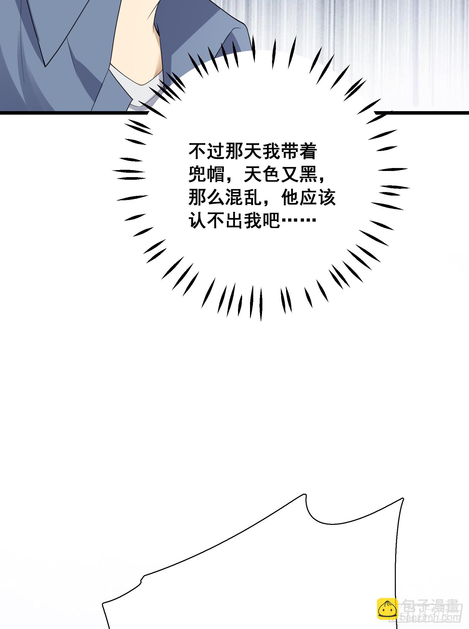 🍼第一序列 290 追踪王从阳 第39页