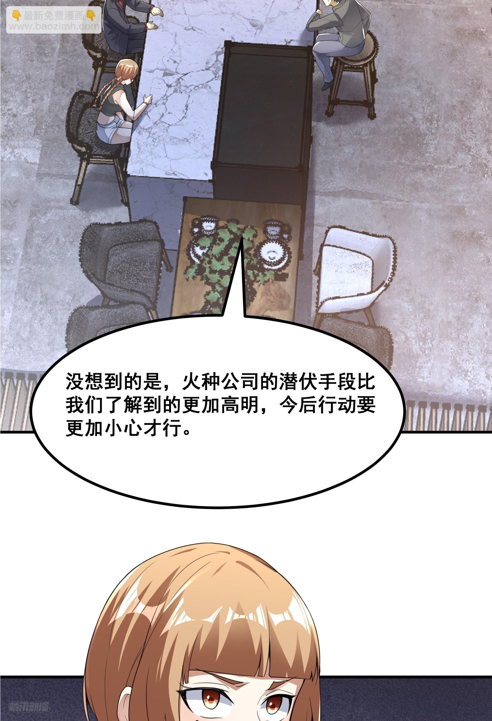 🍼第一序列 290 追踪王从阳 第4页