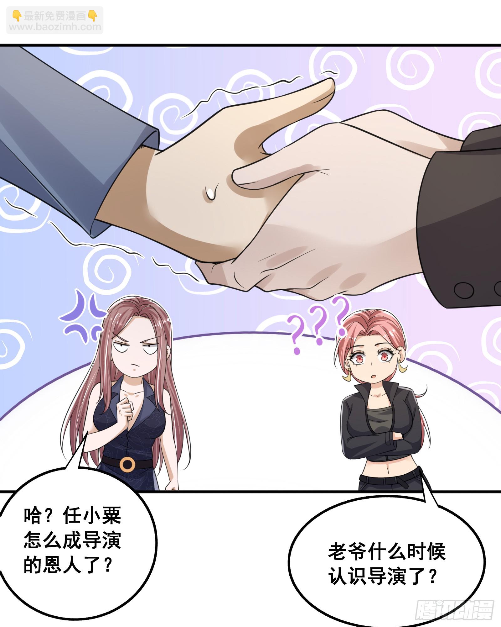 🍼第一序列 290 追踪王从阳 第42页