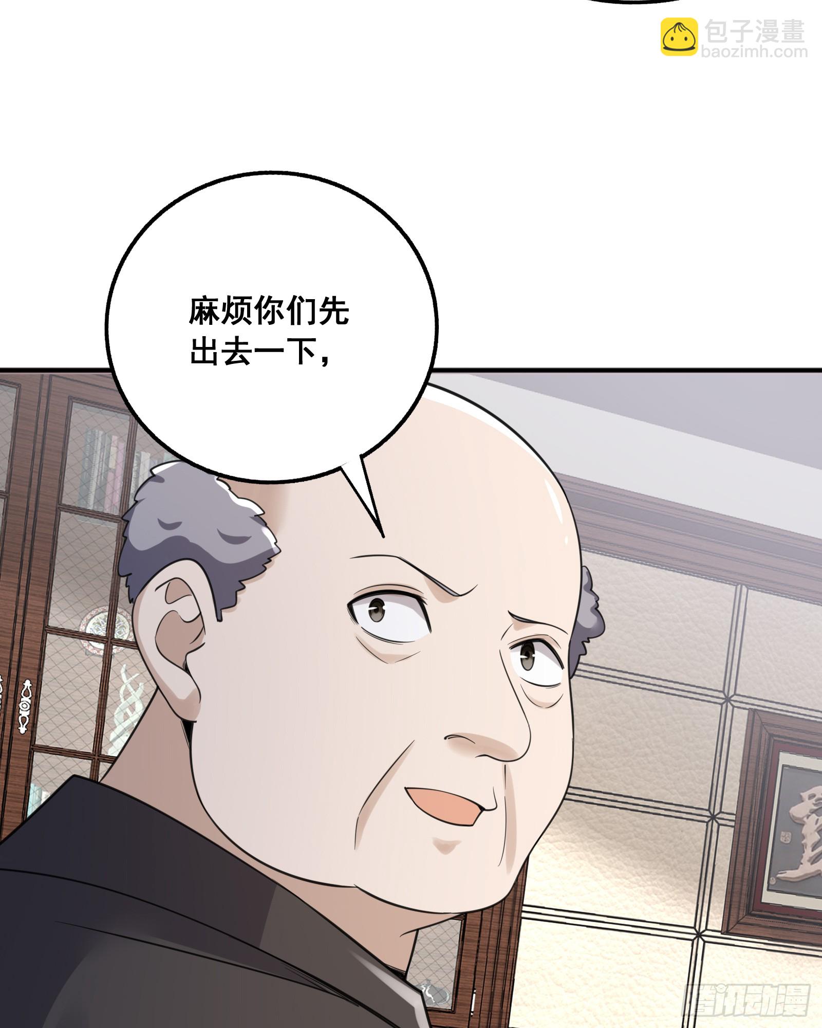 🍼第一序列 290 追踪王从阳 第43页