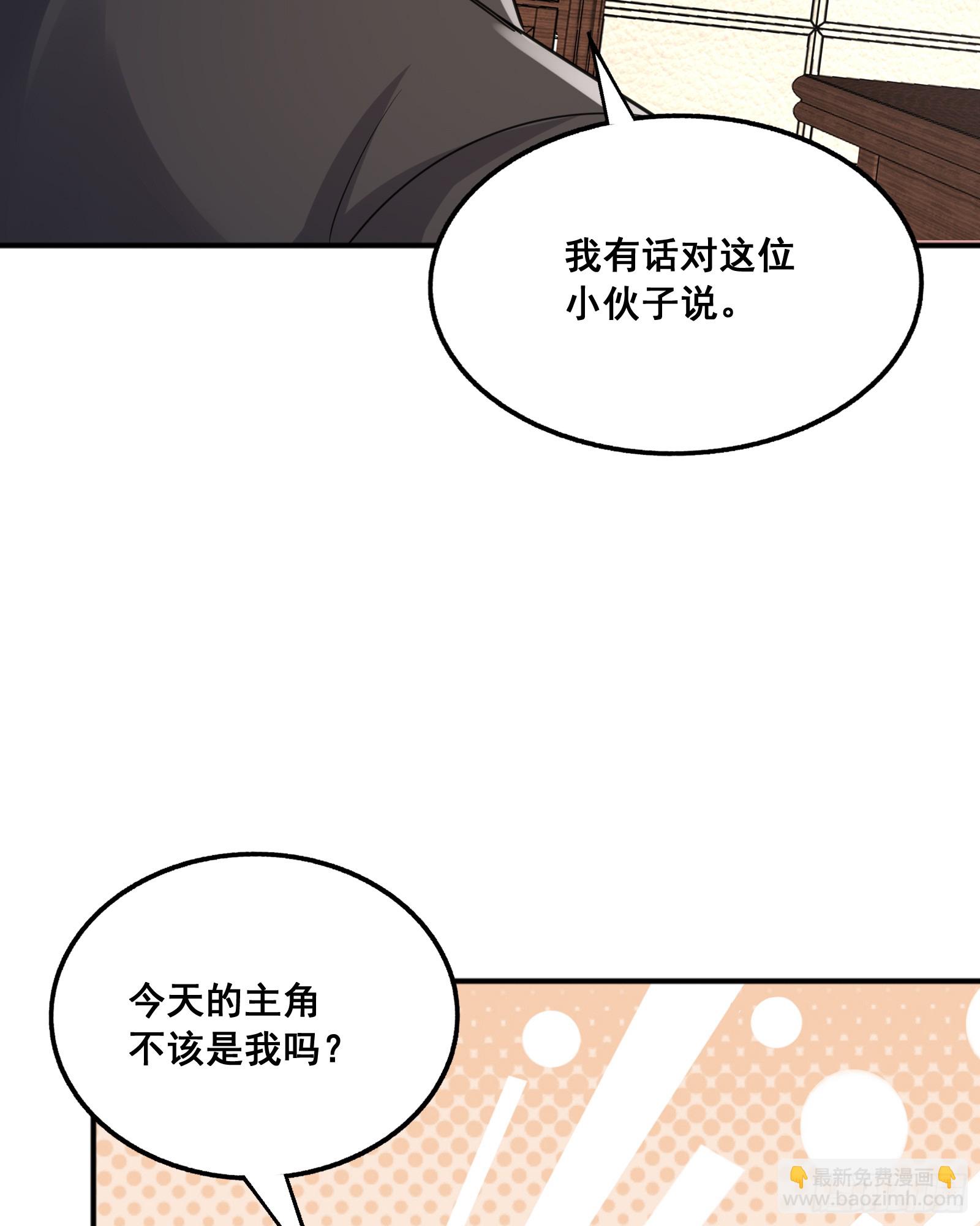 🍼第一序列 290 追踪王从阳 第44页