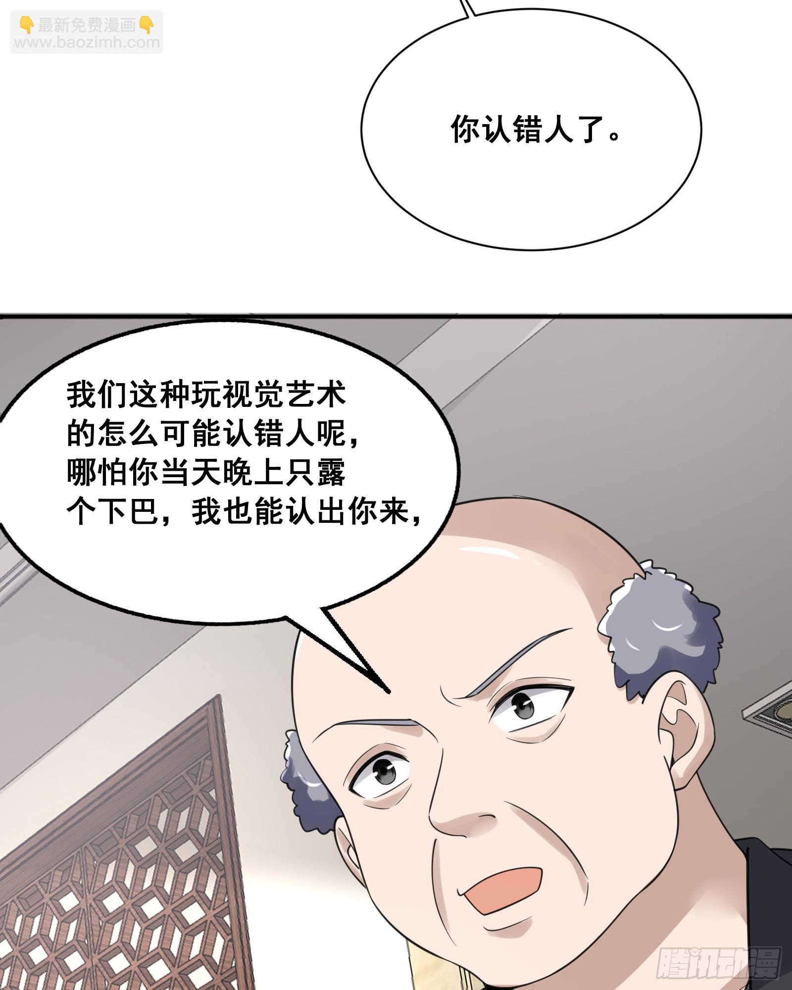 🍼第一序列 290 追踪王从阳 第47页