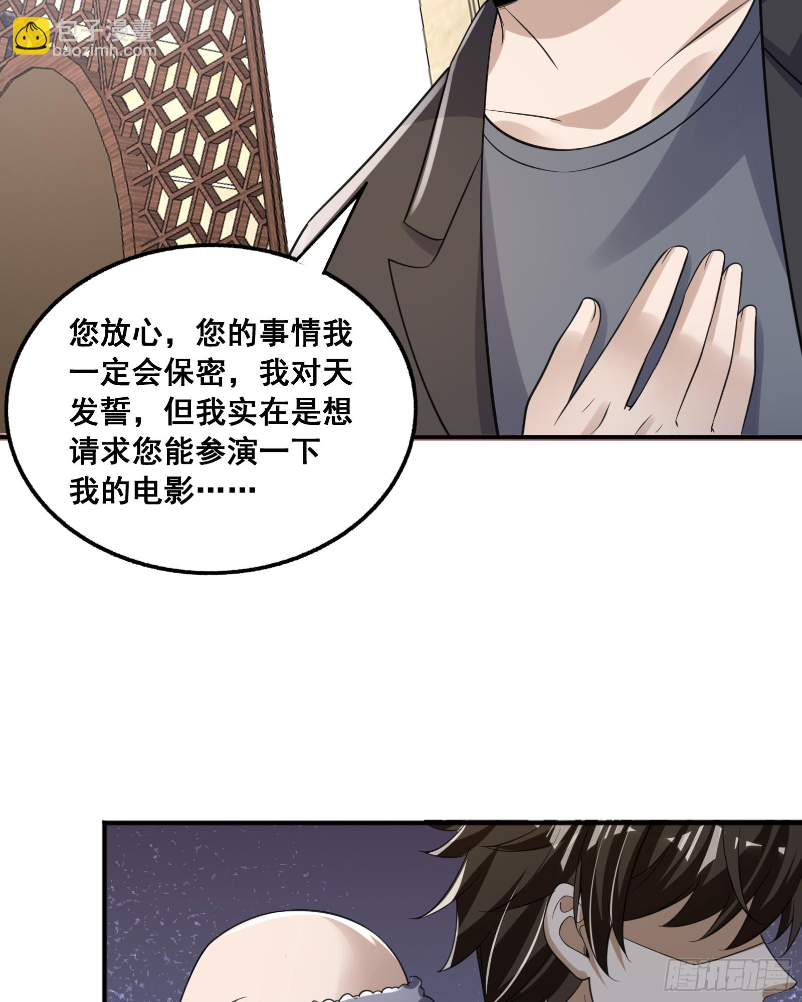 🍼第一序列 290 追踪王从阳 第48页