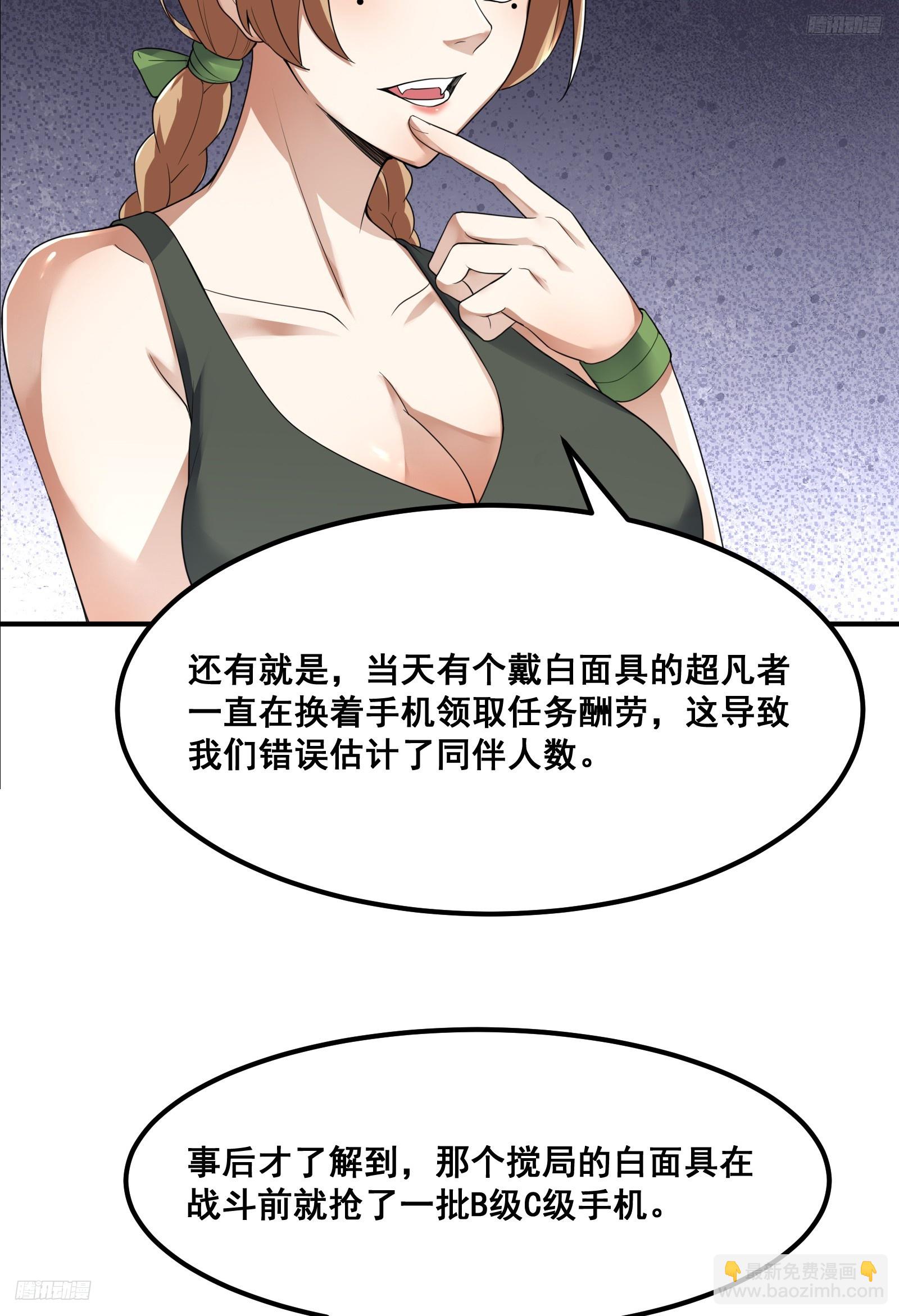 🍼第一序列 290 追踪王从阳 第5页