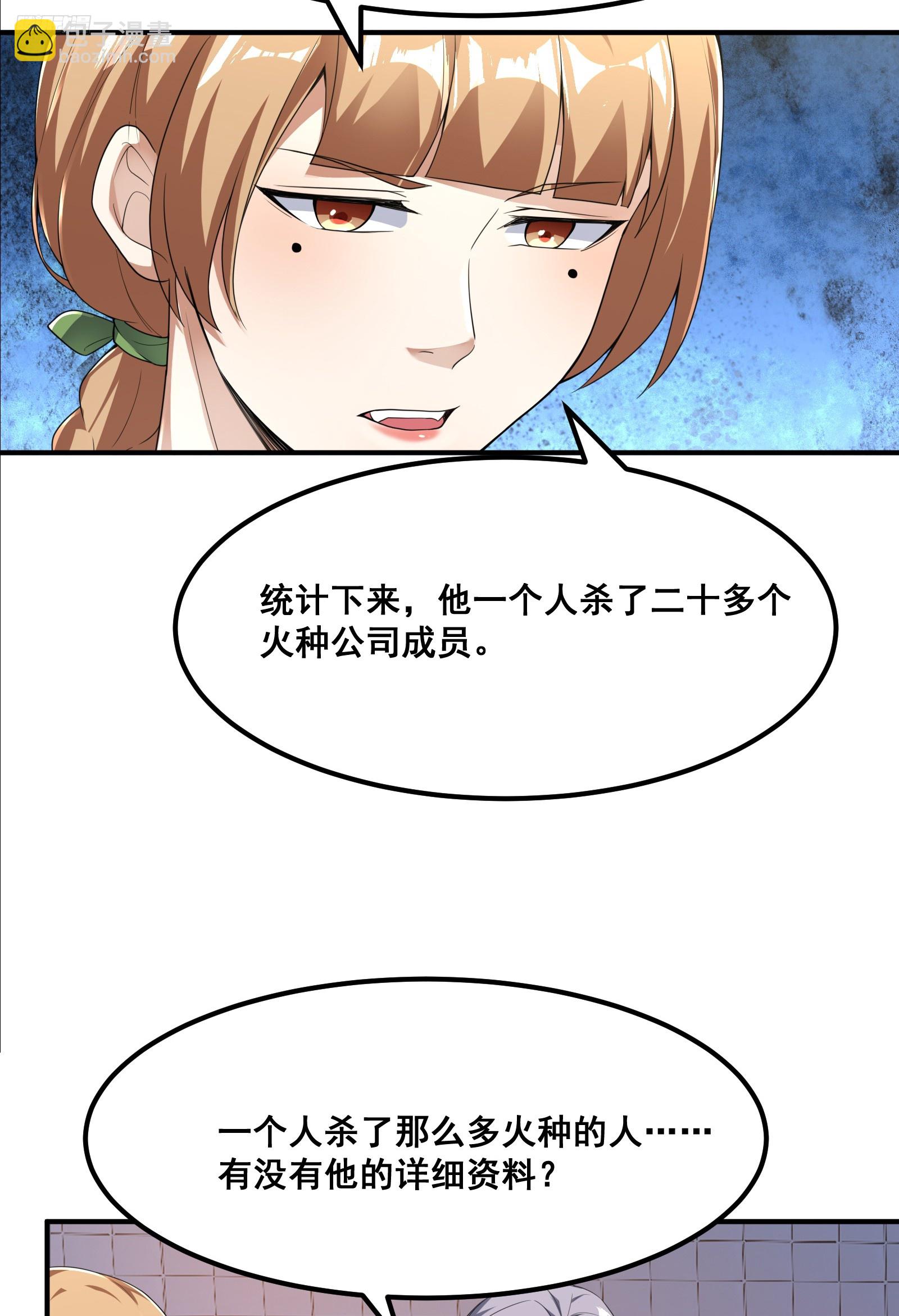 🍼第一序列 290 追踪王从阳 第6页