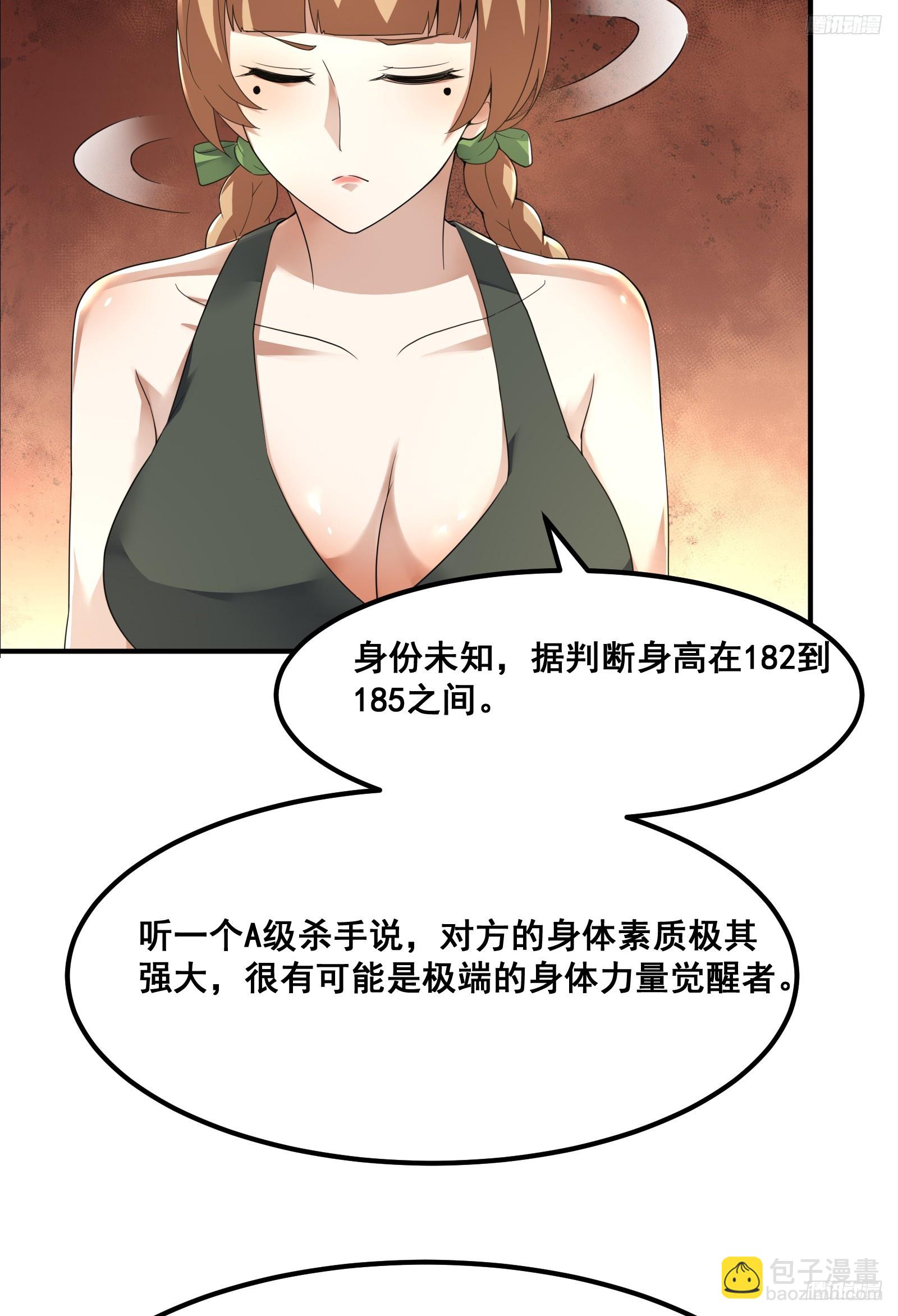 🍼第一序列 290 追踪王从阳 第8页