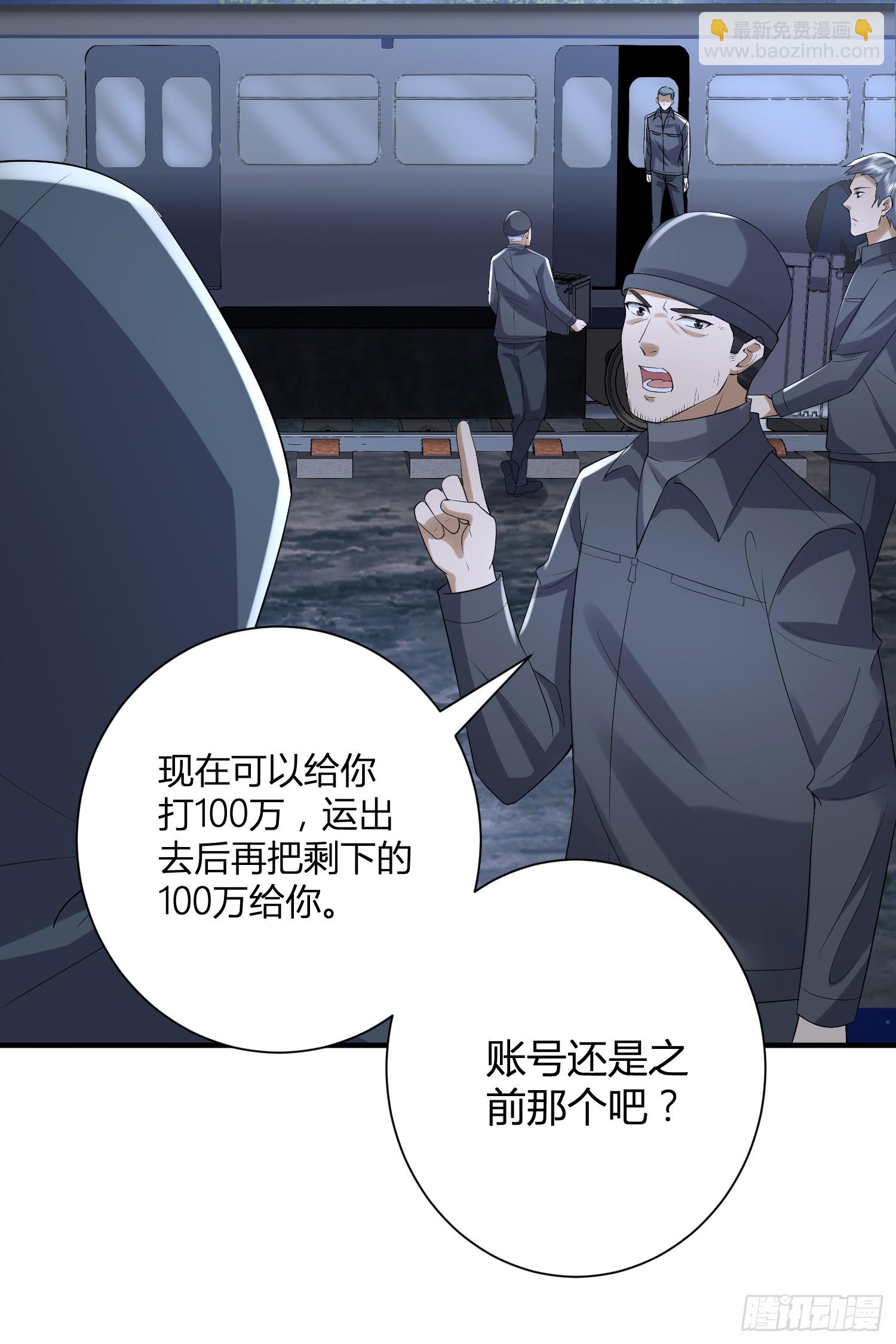 🍼第一序列 292 改行做物流 第13页