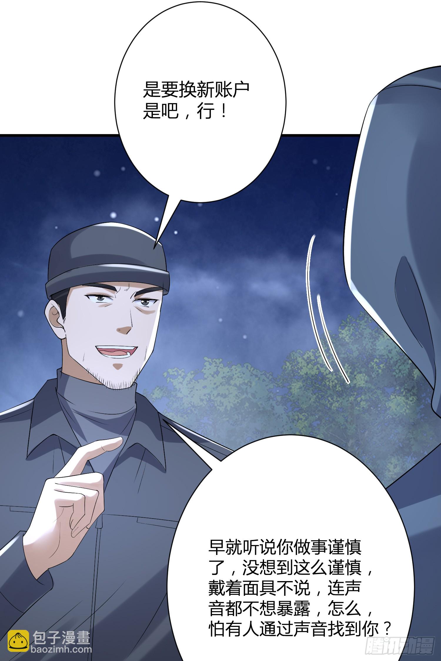 🍼第一序列 292 改行做物流 第16页