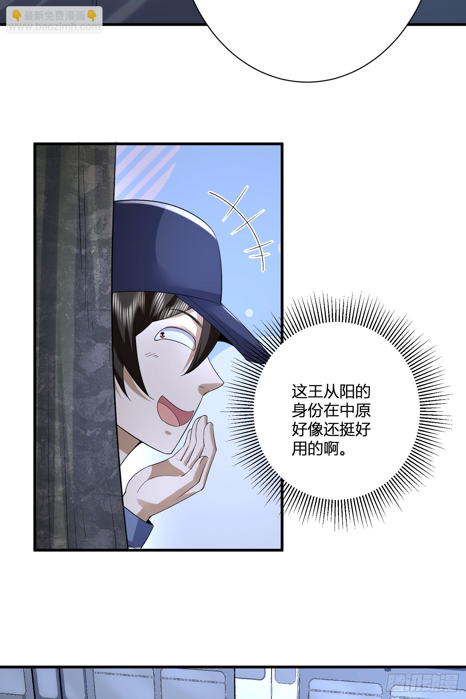 🍼第一序列 292 改行做物流 第17页