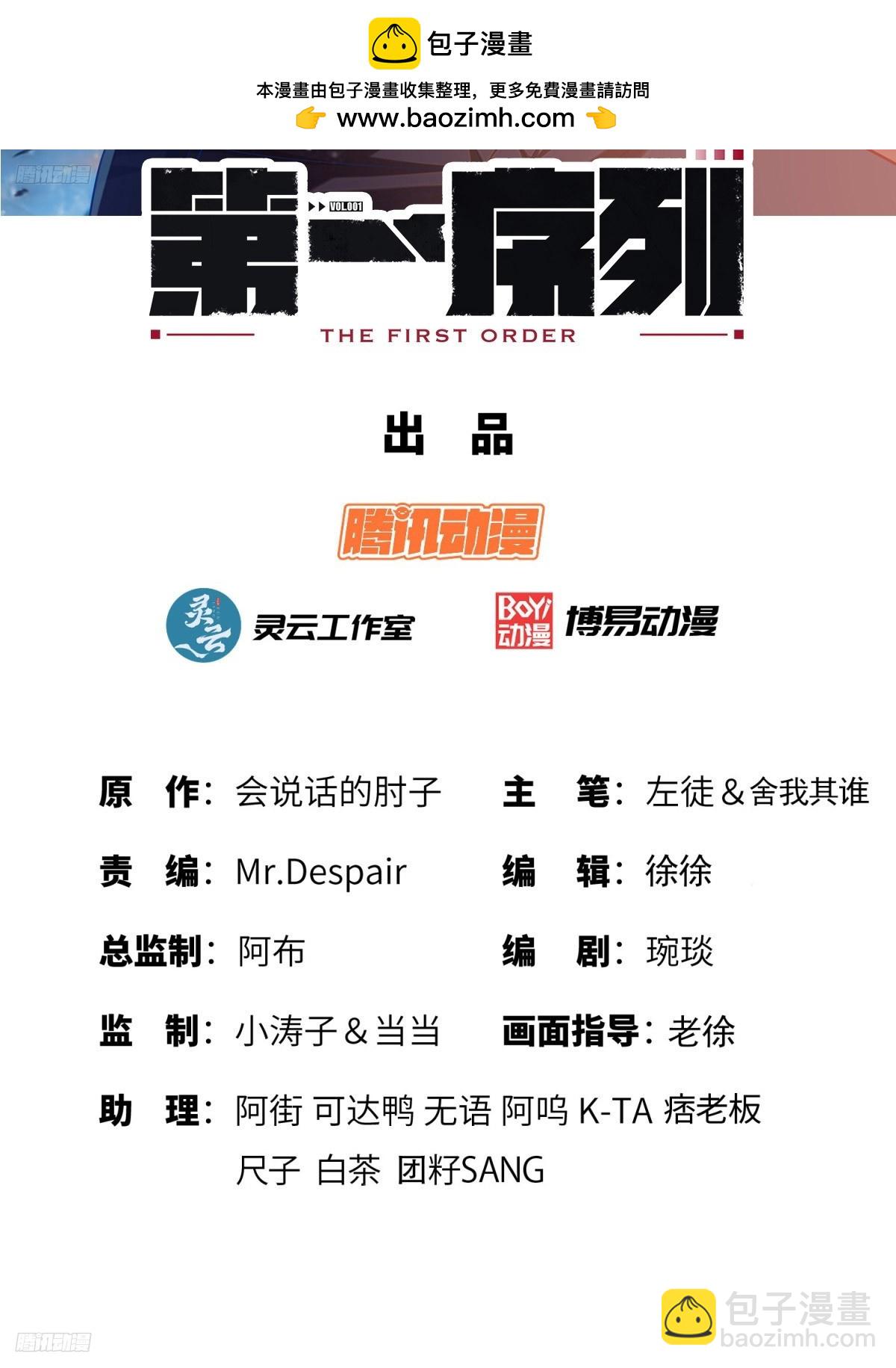 🍼第一序列 292 改行做物流 第2页