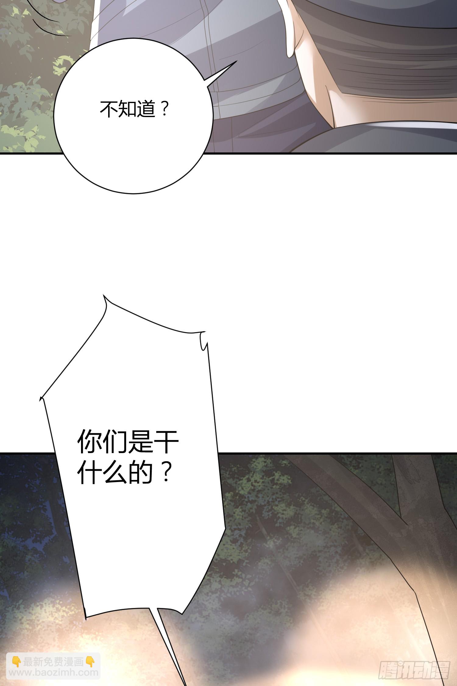 🍼第一序列 292 改行做物流 第22页