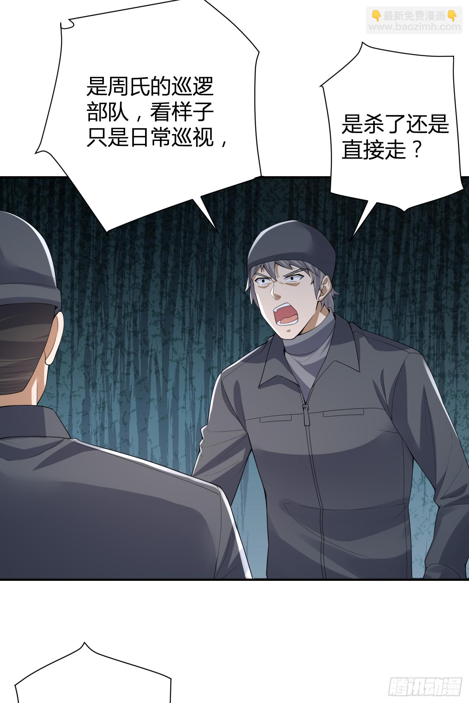 🍼第一序列 292 改行做物流 第24页