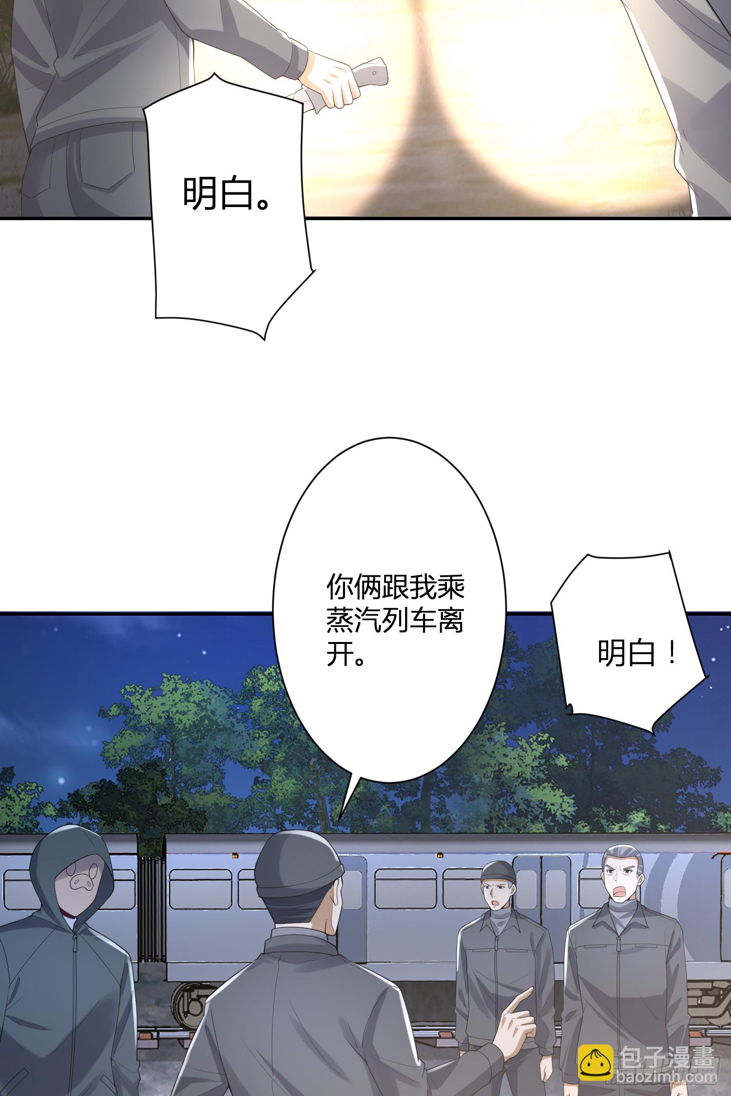 🍼第一序列 292 改行做物流 第26页