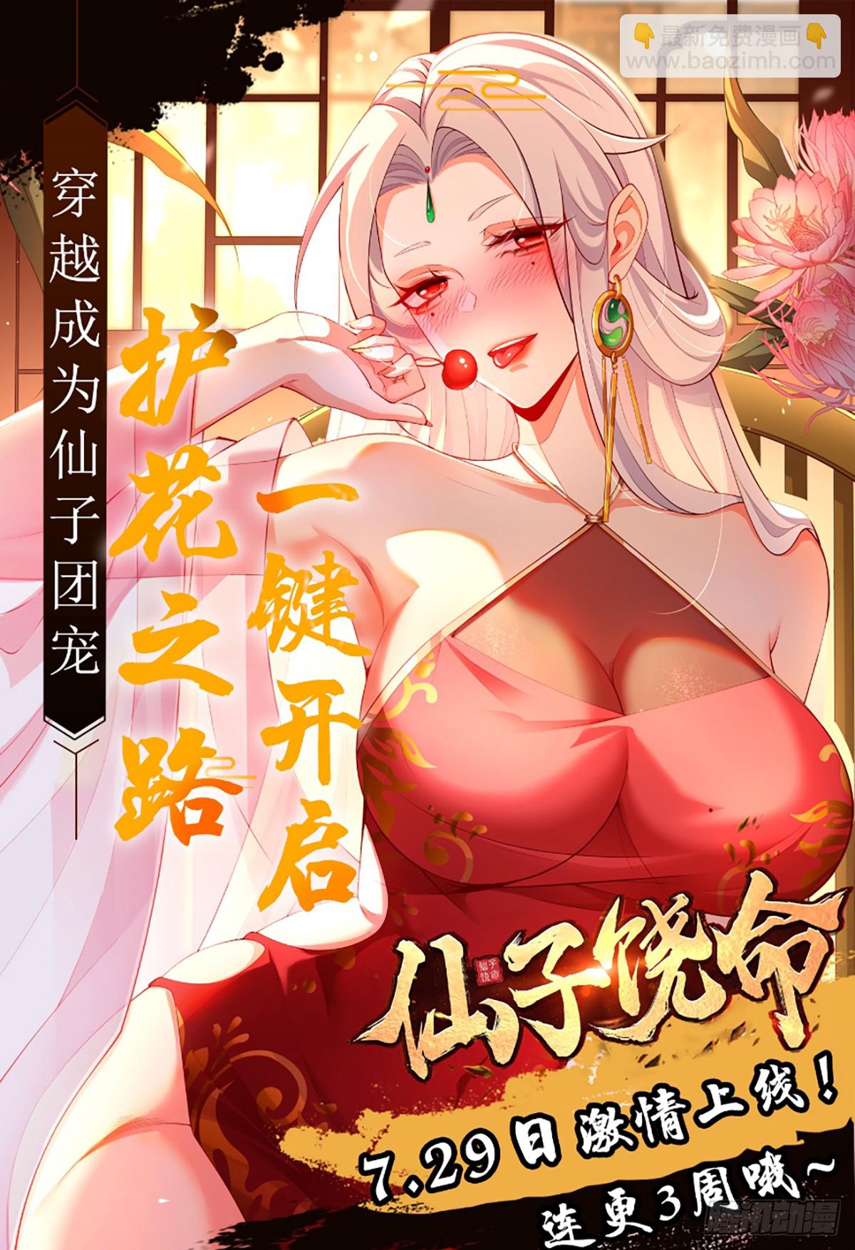 🍼第一序列 292 改行做物流 第39页