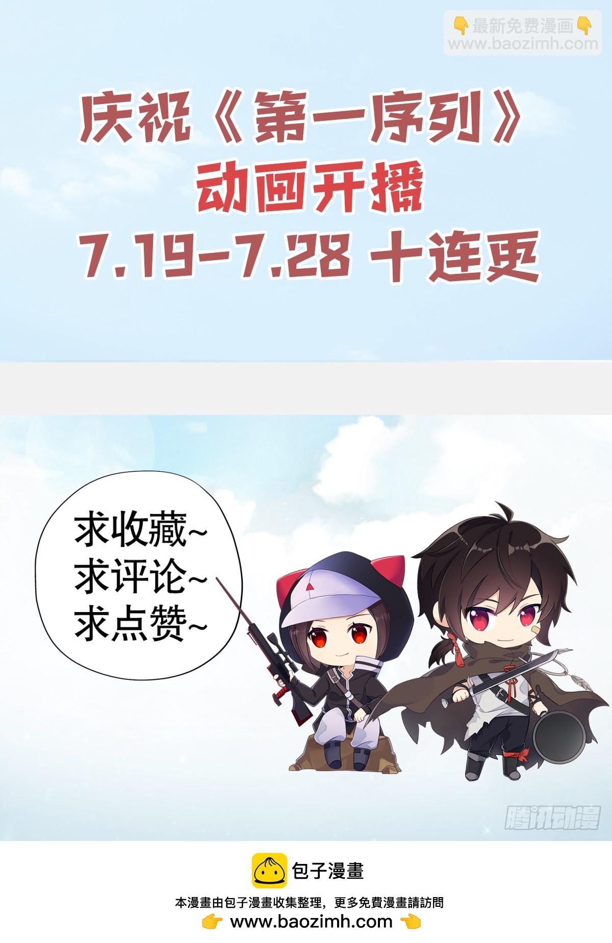 🍼第一序列 292 改行做物流 第40页