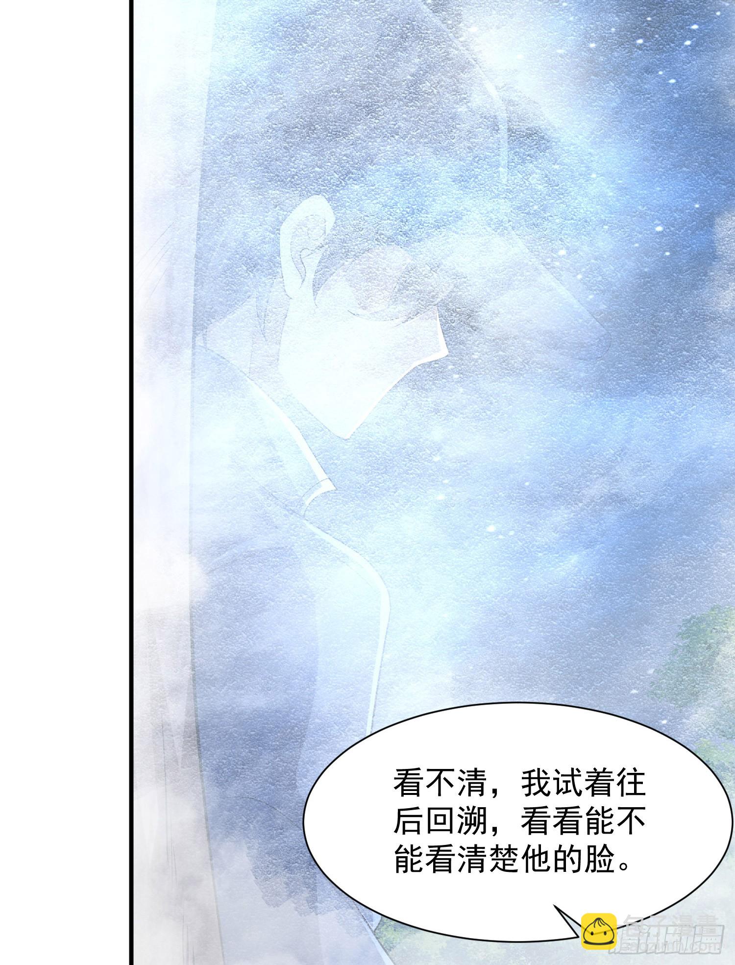🍼第一序列 294 能力反噬 第24页
