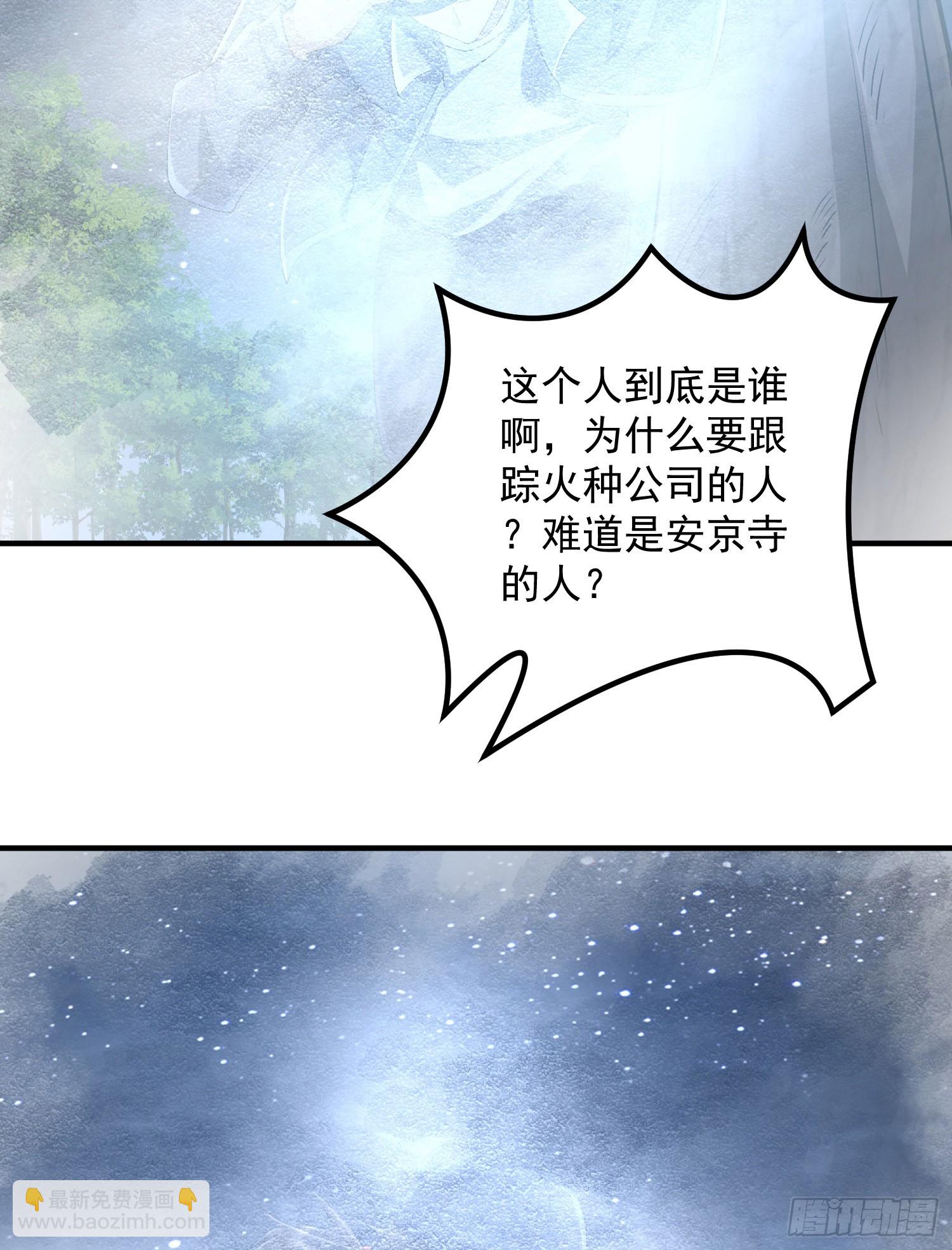 🍼第一序列 294 能力反噬 第27页