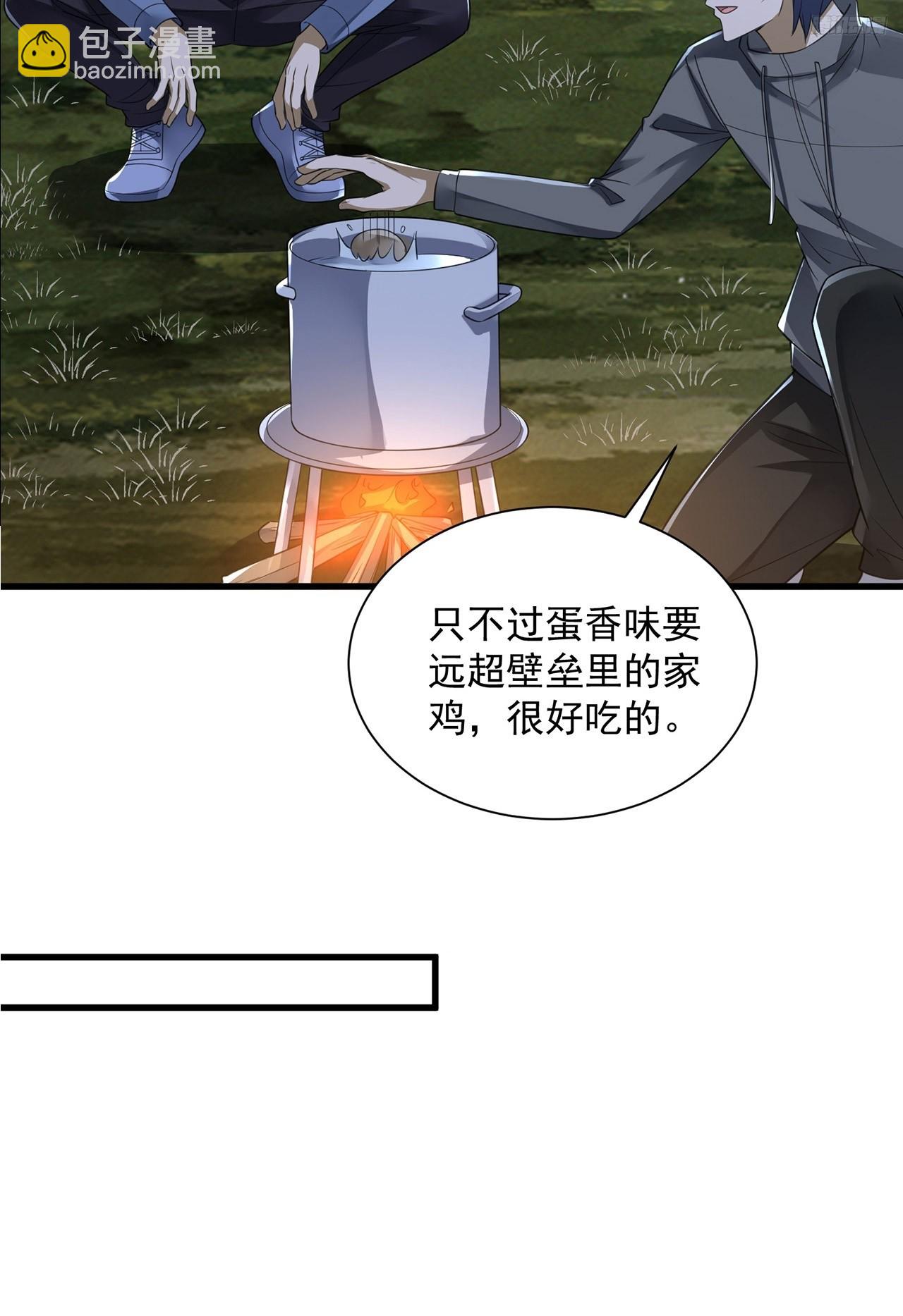 🍼第一序列 296 追到74壁垒 第10页