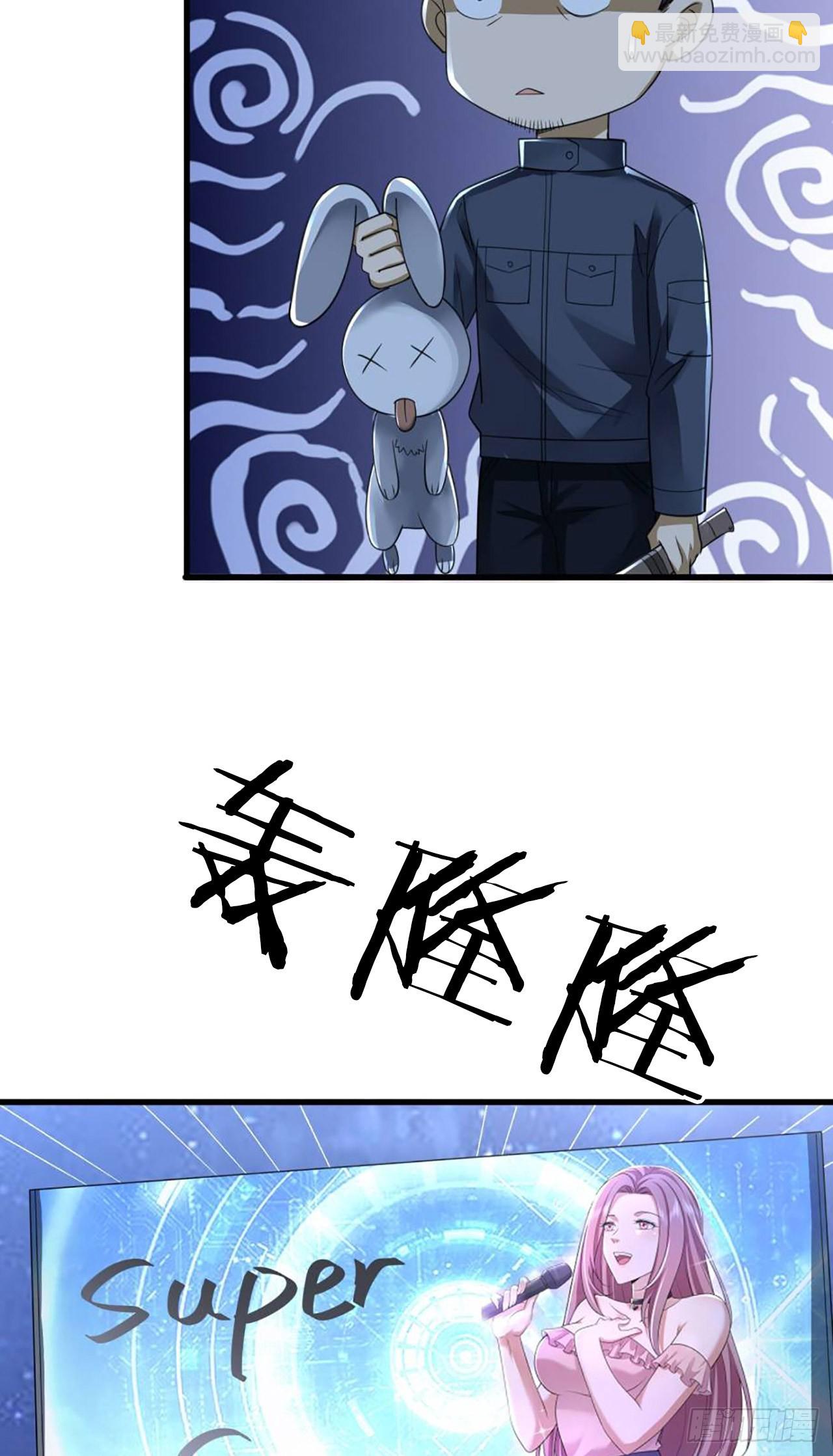 🍼第一序列 296 追到74壁垒 第14页