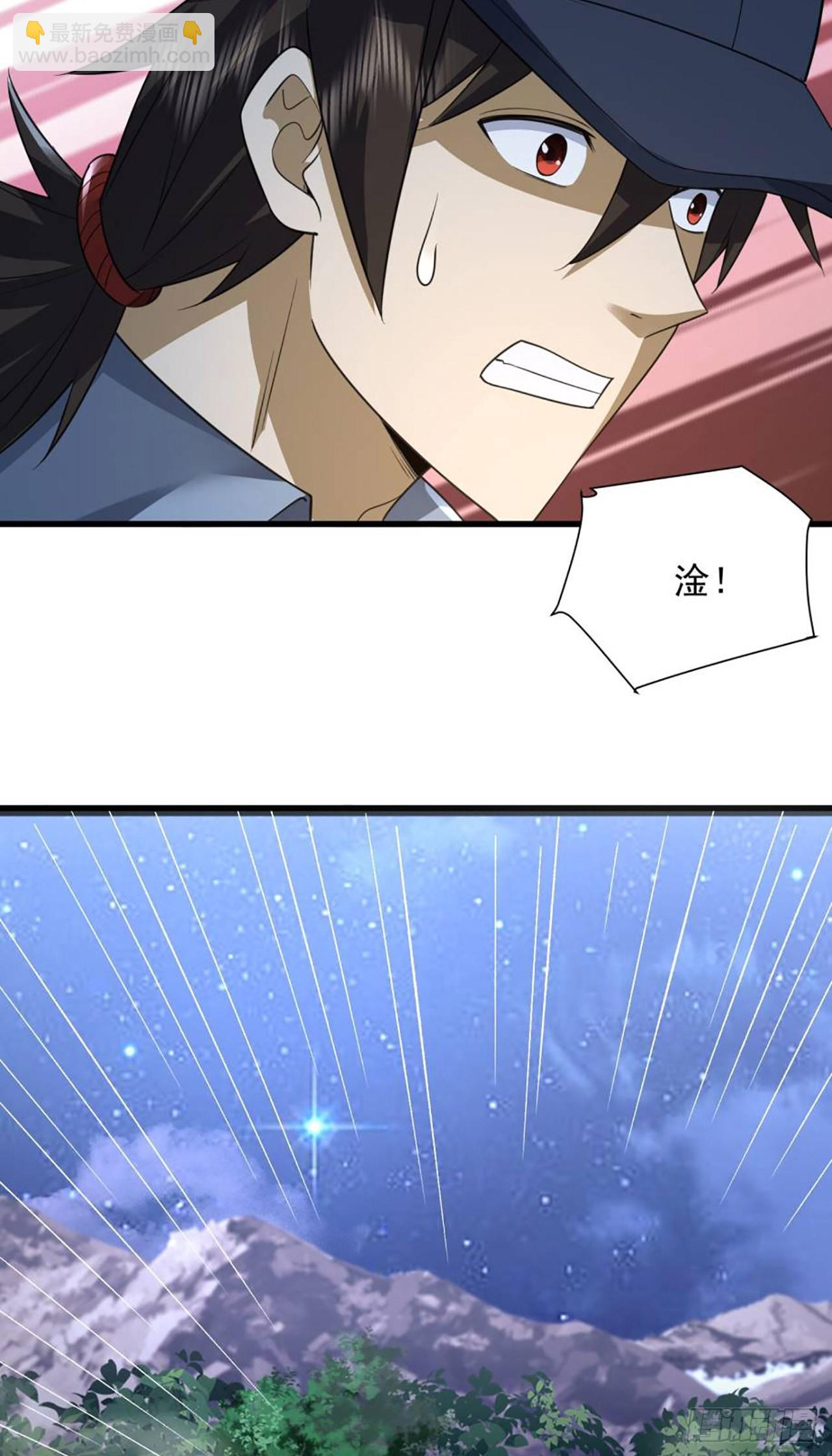 🍼第一序列 296 追到74壁垒 第16页