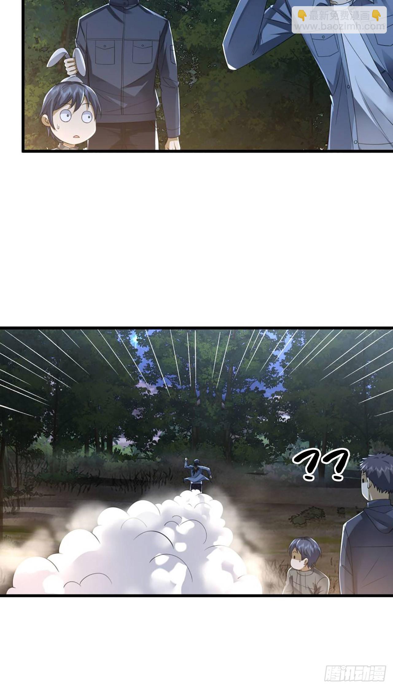 🍼第一序列 296 追到74壁垒 第18页