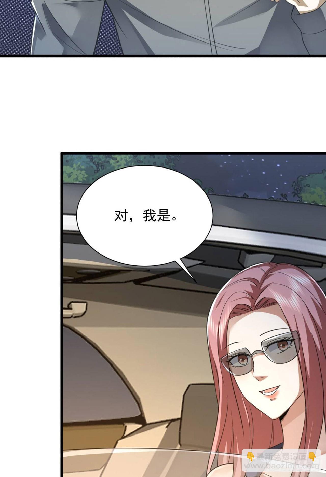 🍼第一序列 296 追到74壁垒 第24页